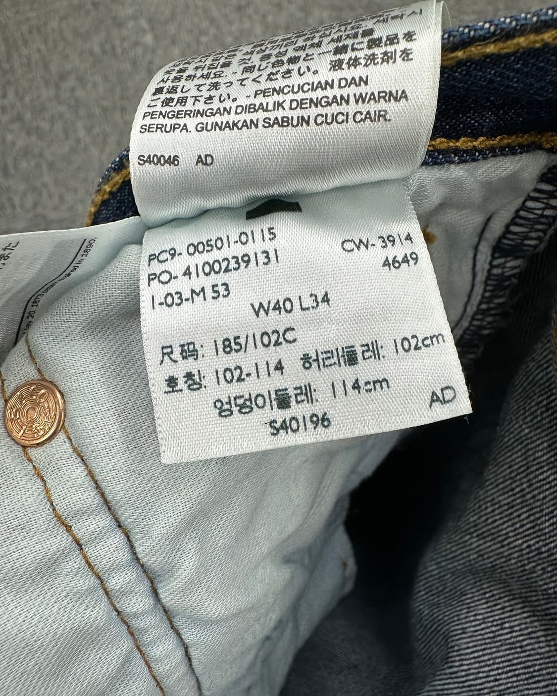 (허단50)리바이스 501 진청-M1504 상품이미지5