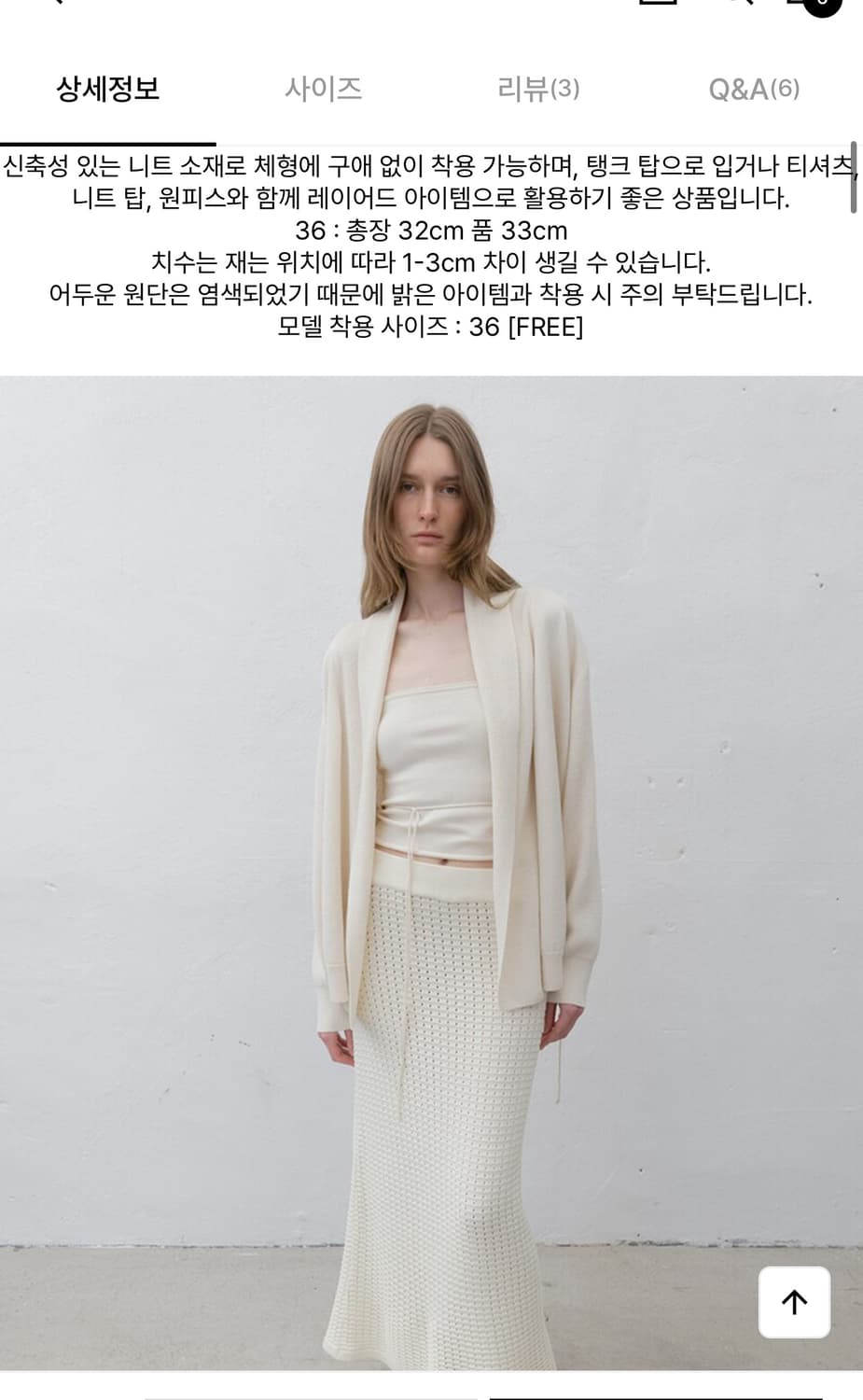 le17septembre 르917 튜브탑 탱크탑 36 상품이미지6