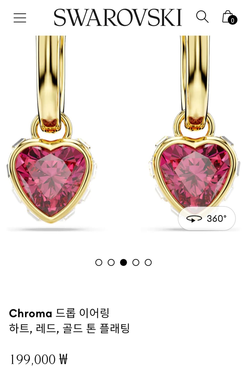 새제품)스와로브스키 투웨이 하트 드롭 귀걸이 정품 상품이미지2