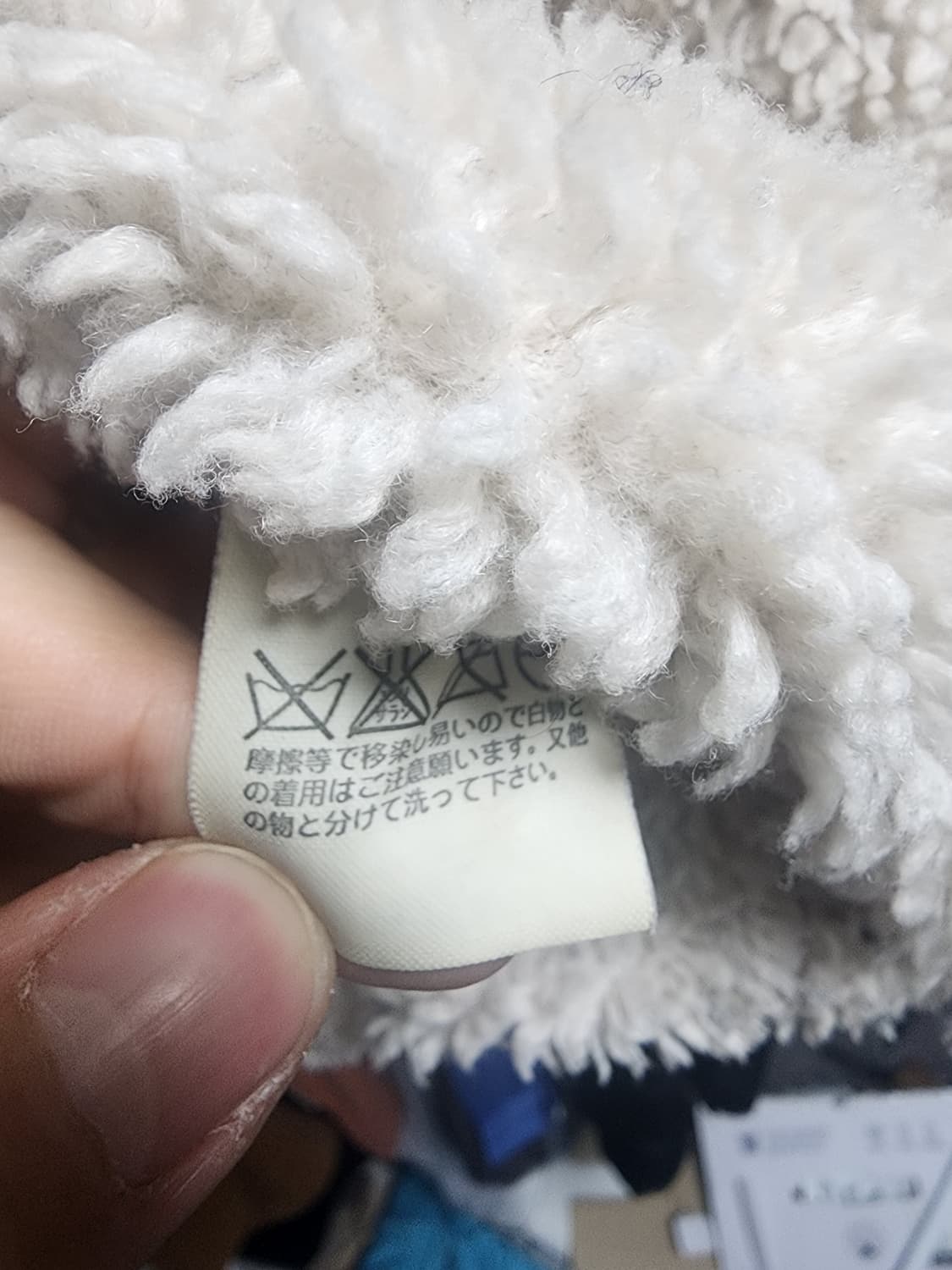 리바이스 레드 탭 재팬 라인 랜치 자켓 상품이미지3