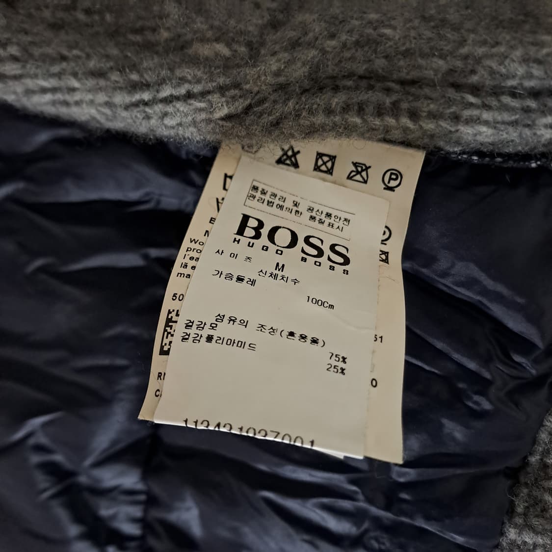 (택포) 휴고보스 니트 패딩 집업 100 B251 상품이미지8