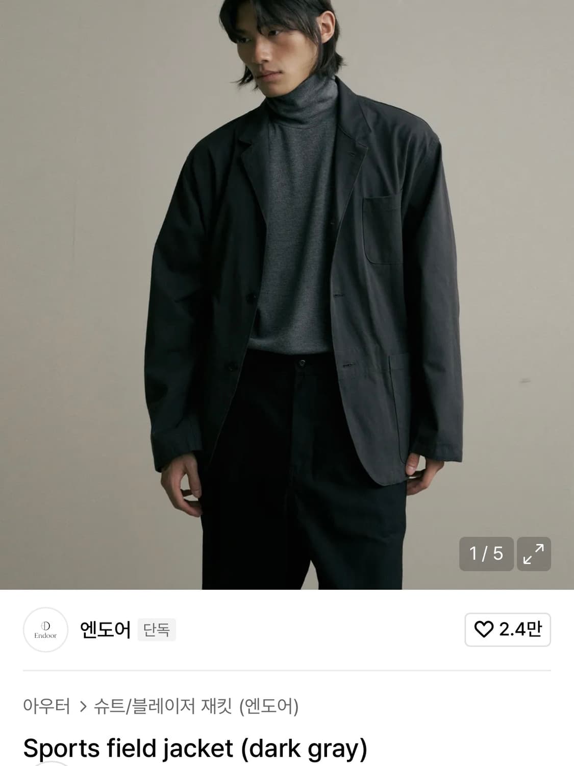 엔도어 스포츠 필드 자켓 다크그레이 3사이즈 상품이미지1