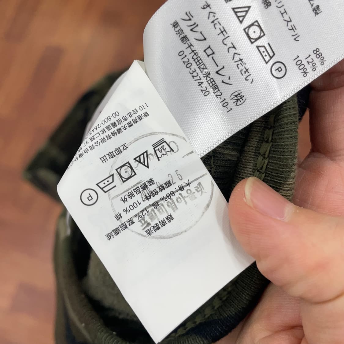 폴로 카모 조거팬츠 상품이미지4