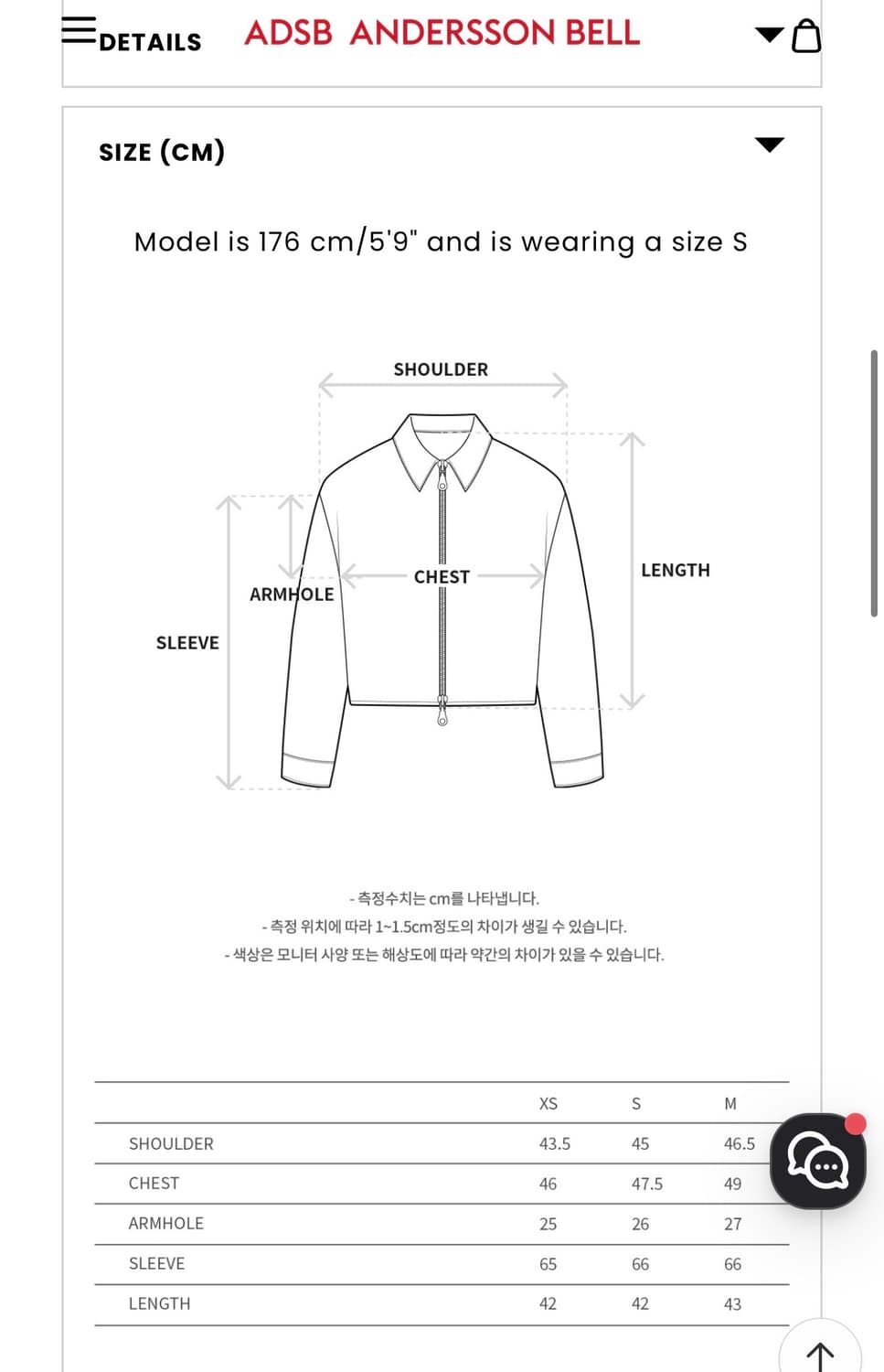 앤더슨벨 우먼 크롭 봄버 자켓 s, 급처 상품이미지5