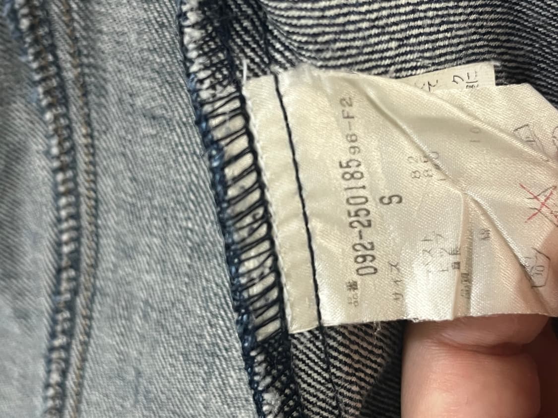 질스튜어트 청자켓 S사이즈 상품이미지3