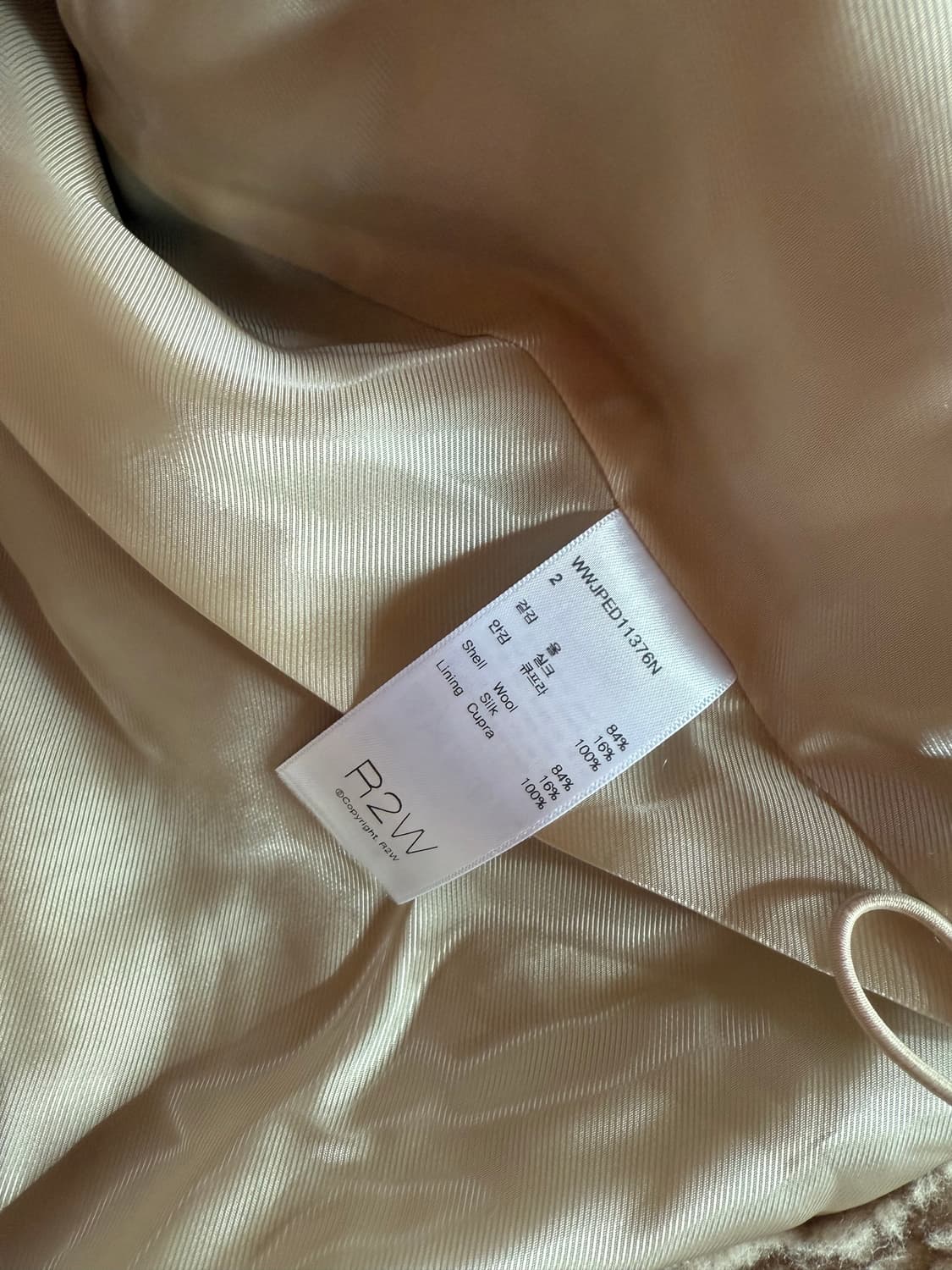 R2W falco 울 실크 후리스 새상품 상품이미지5