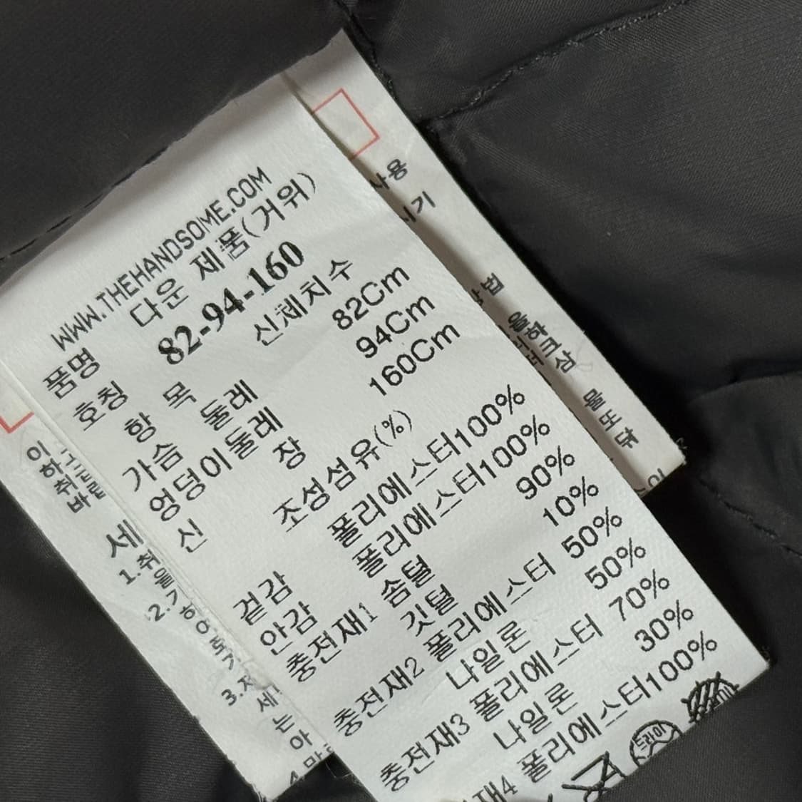 래트바이티 벨티드 구스 롱 점퍼 상품이미지4