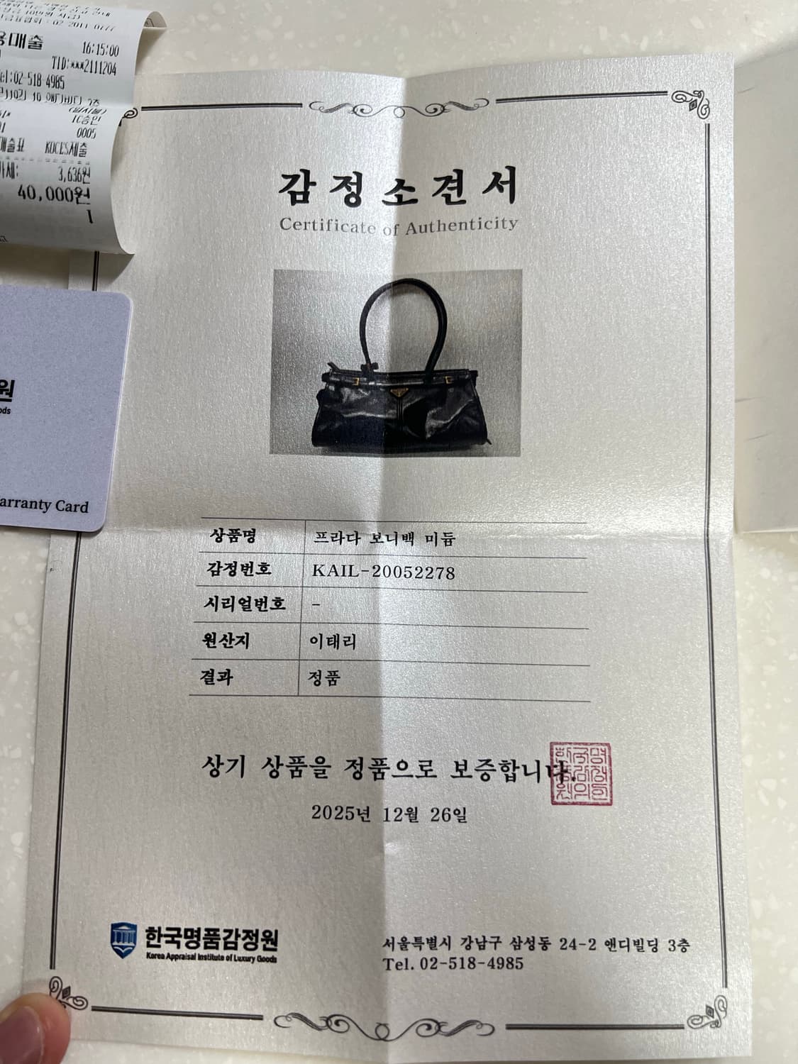 프라다 보니 미디움 가족 핸드백 블랙 상품이미지2