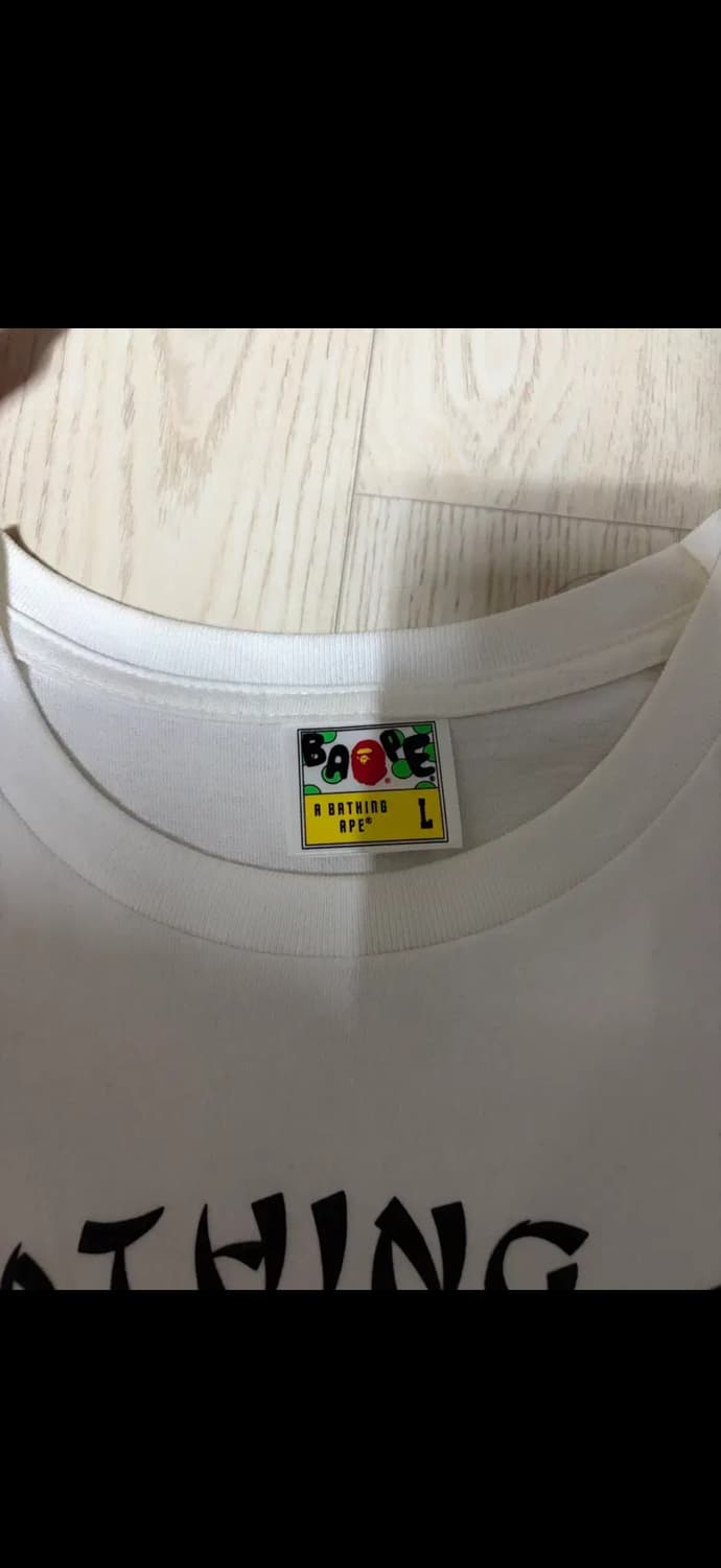 베이프 훗카이도 에디션 상품이미지4