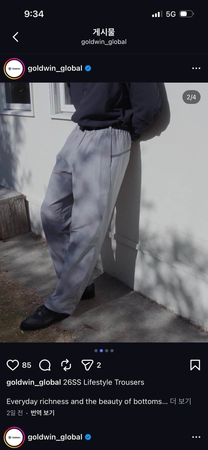 골드윈 나일론 팬츠 3 새상품 상품이미지8