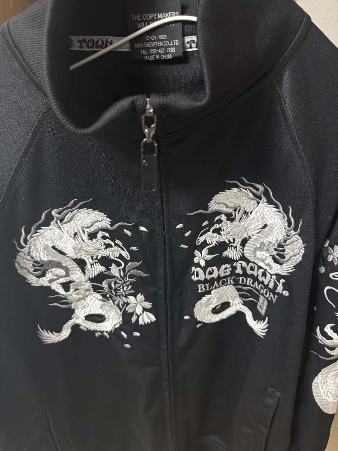 도그타운 져지 상품이미지1