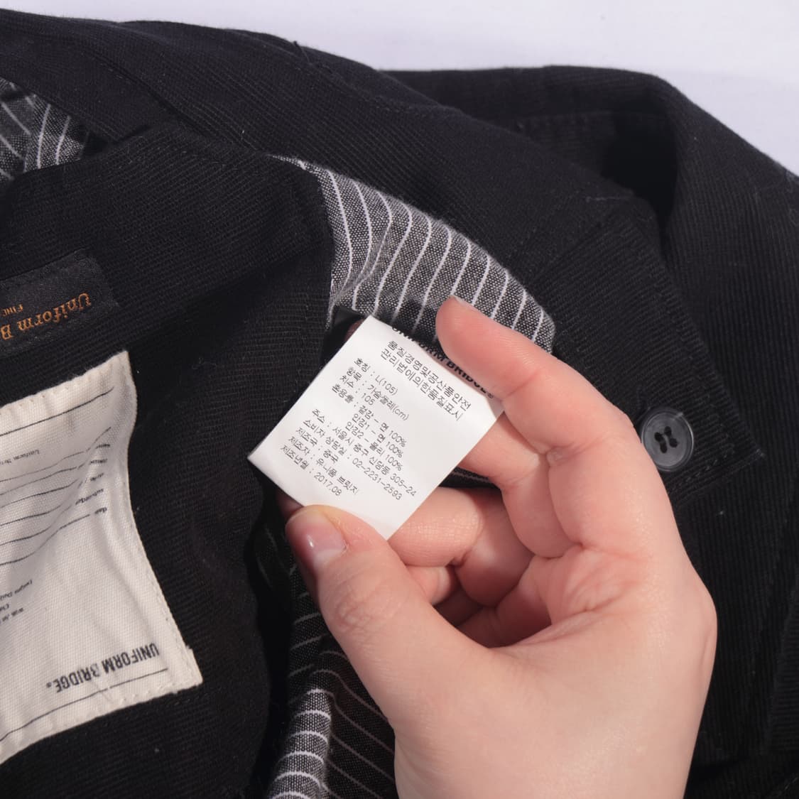 유니폼브릿지 코튼자켓 B139 상품이미지3