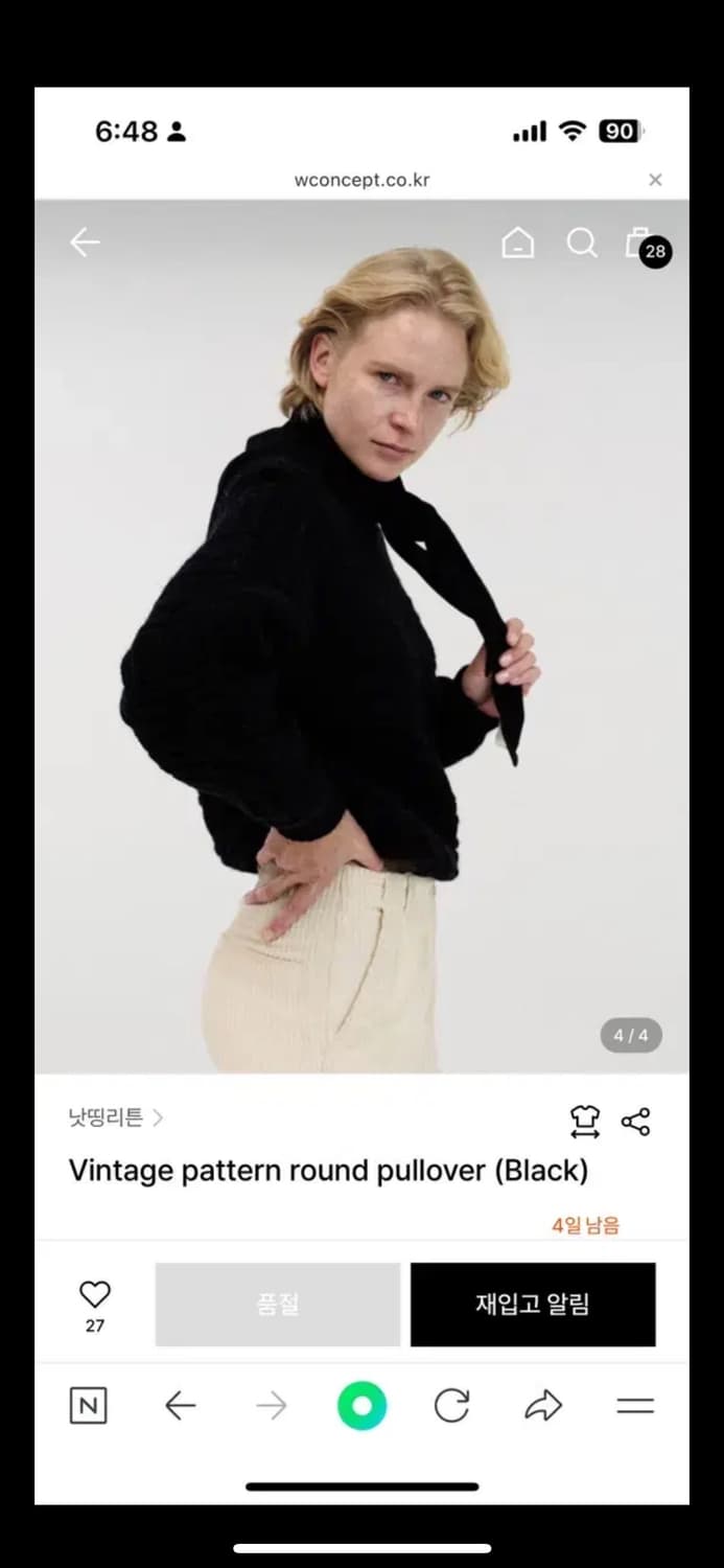 낫띵리튼 빈티지 패턴 풀오버 니트 블랙 상품이미지1