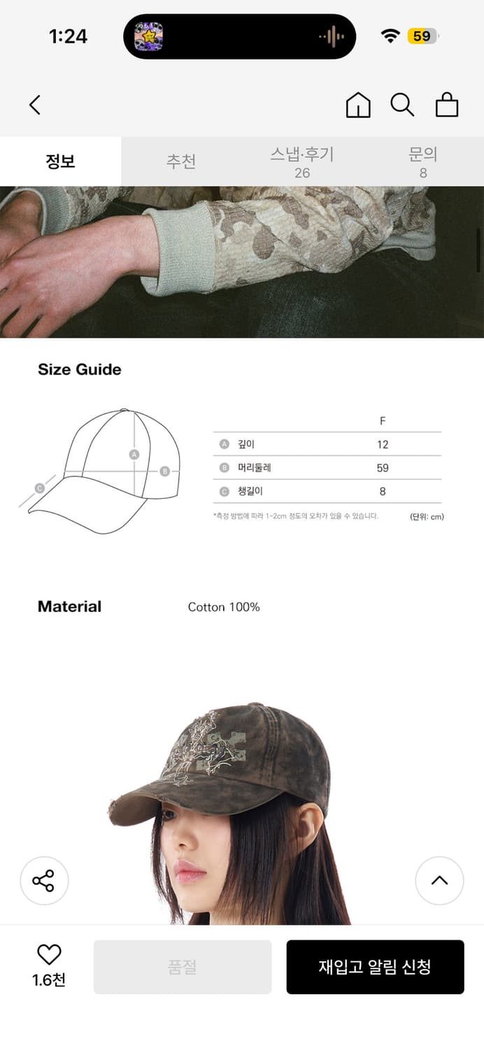 아캄 데미지 볼캡 카키 상품이미지6