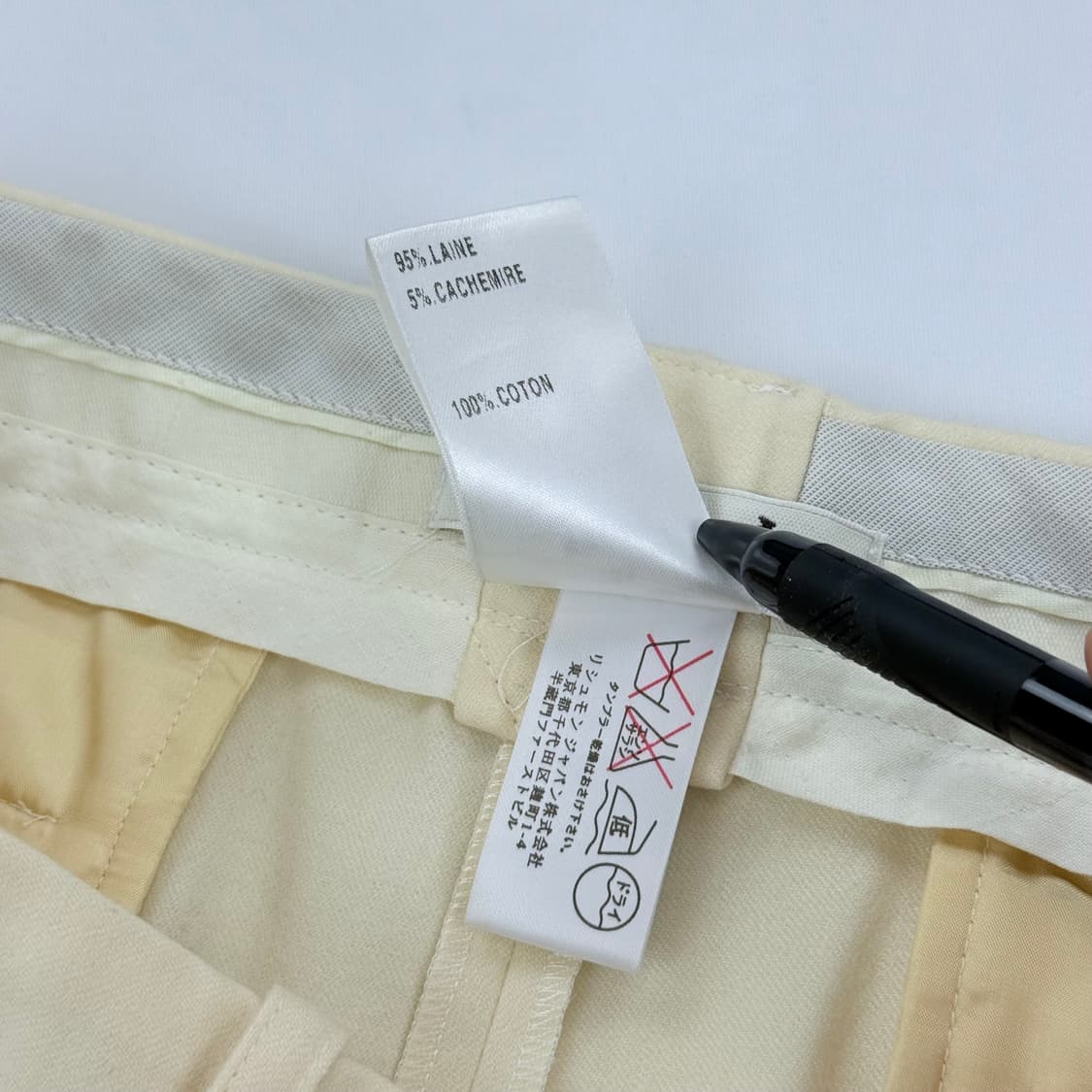 피비파일로 끌로에 아카이브 트라우저 상품이미지5