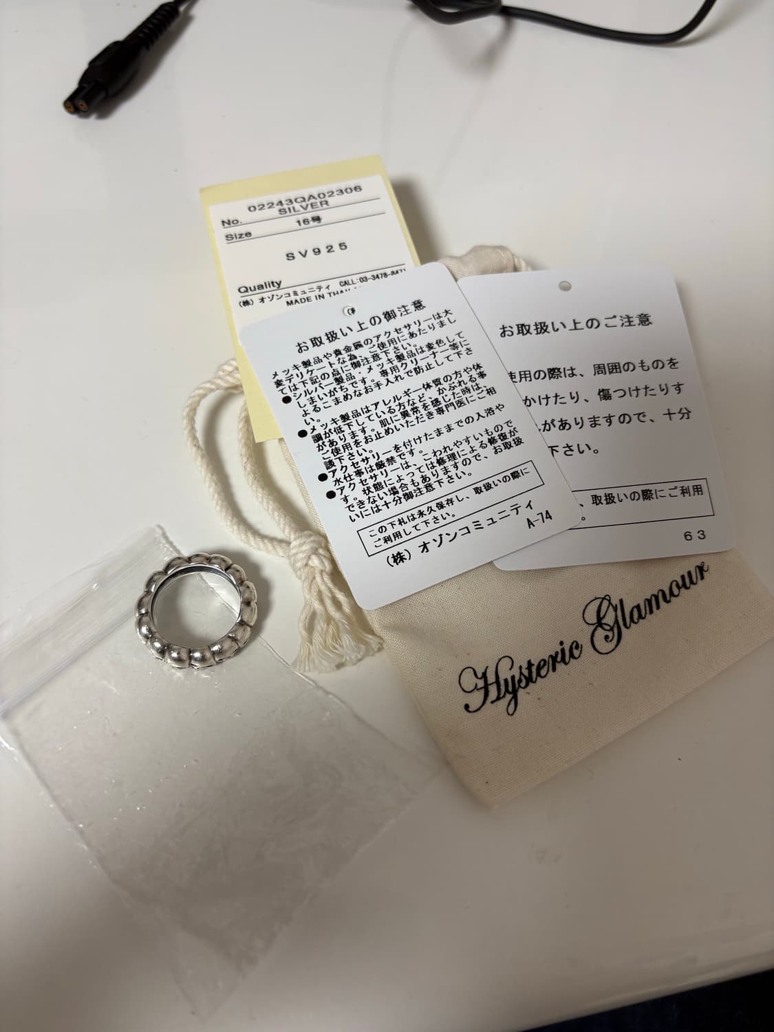 [16호] 히스테릭 글래머 스컬 링 상품이미지1