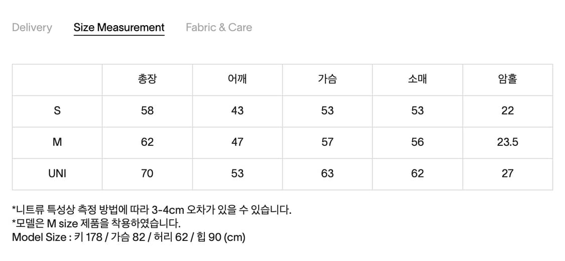 문달 24 Deep V-neck Knit 니트 멜란지 그레이 M 상품이미지7