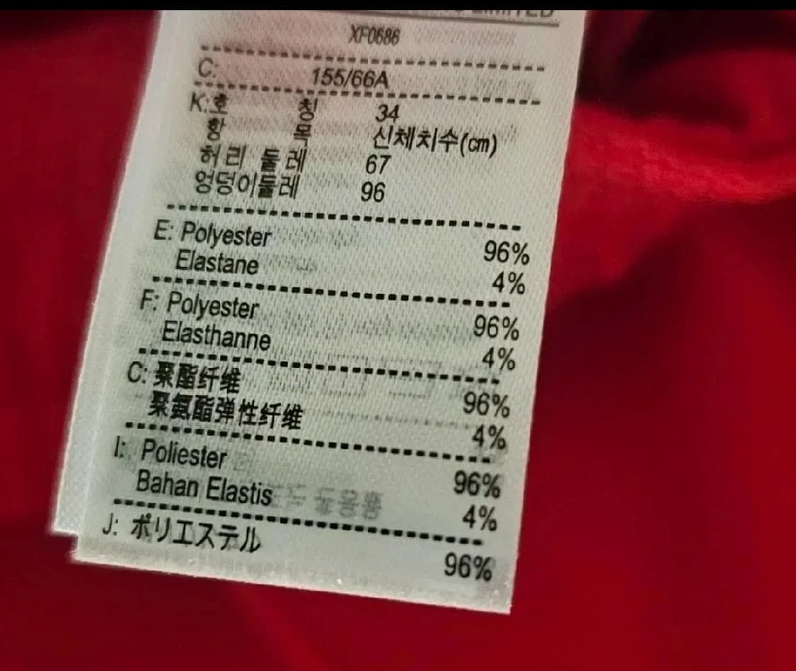 라코스테 세트 상품이미지9