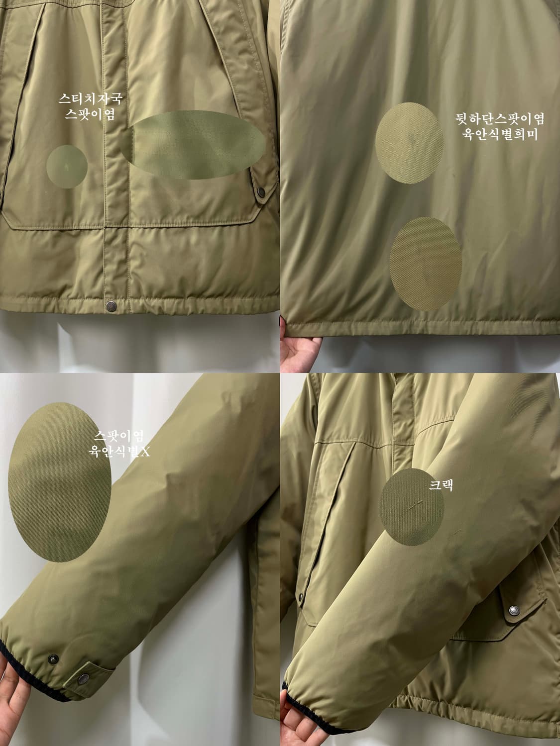 폴로 랄프로렌 유틸리티 하이넥 탄베이지 다운푸퍼 필드 자켓 상품이미지9
