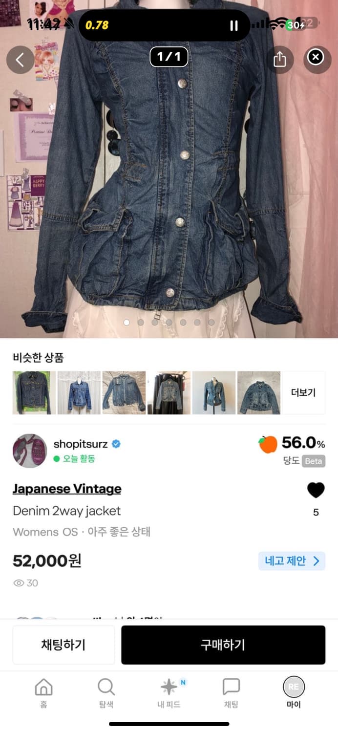 @re 님 구매건 상품이미지3