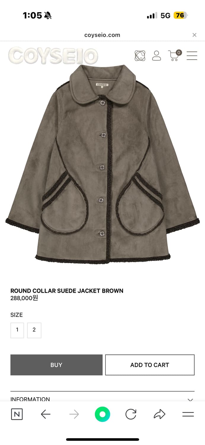 코이세이오 라운드 칼라 스웨이드 자켓 브라운 상품이미지1