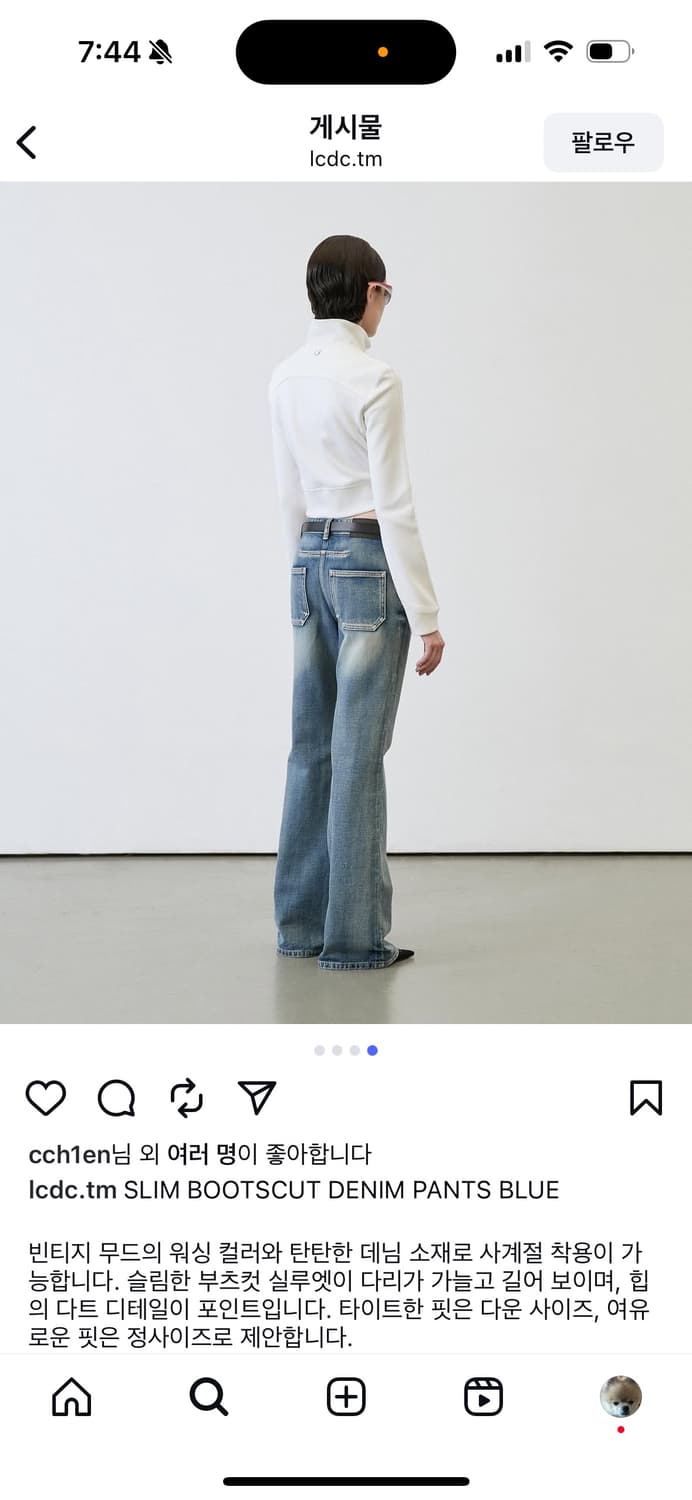 lcdc 부츠컷 슬림 바지 상품이미지4