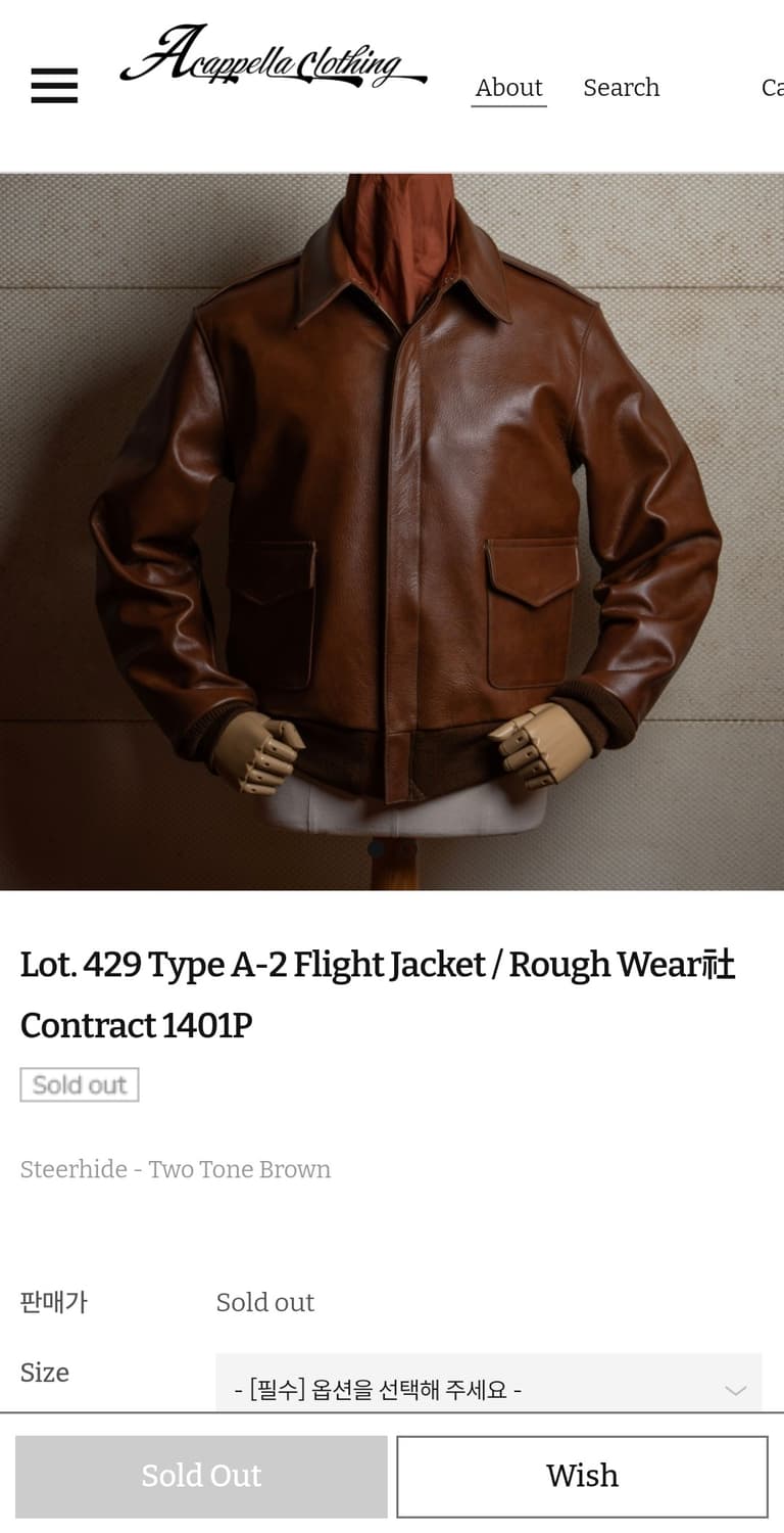 아카펠라 클로딩 lot.429 a2자켓(42) 상품이미지3