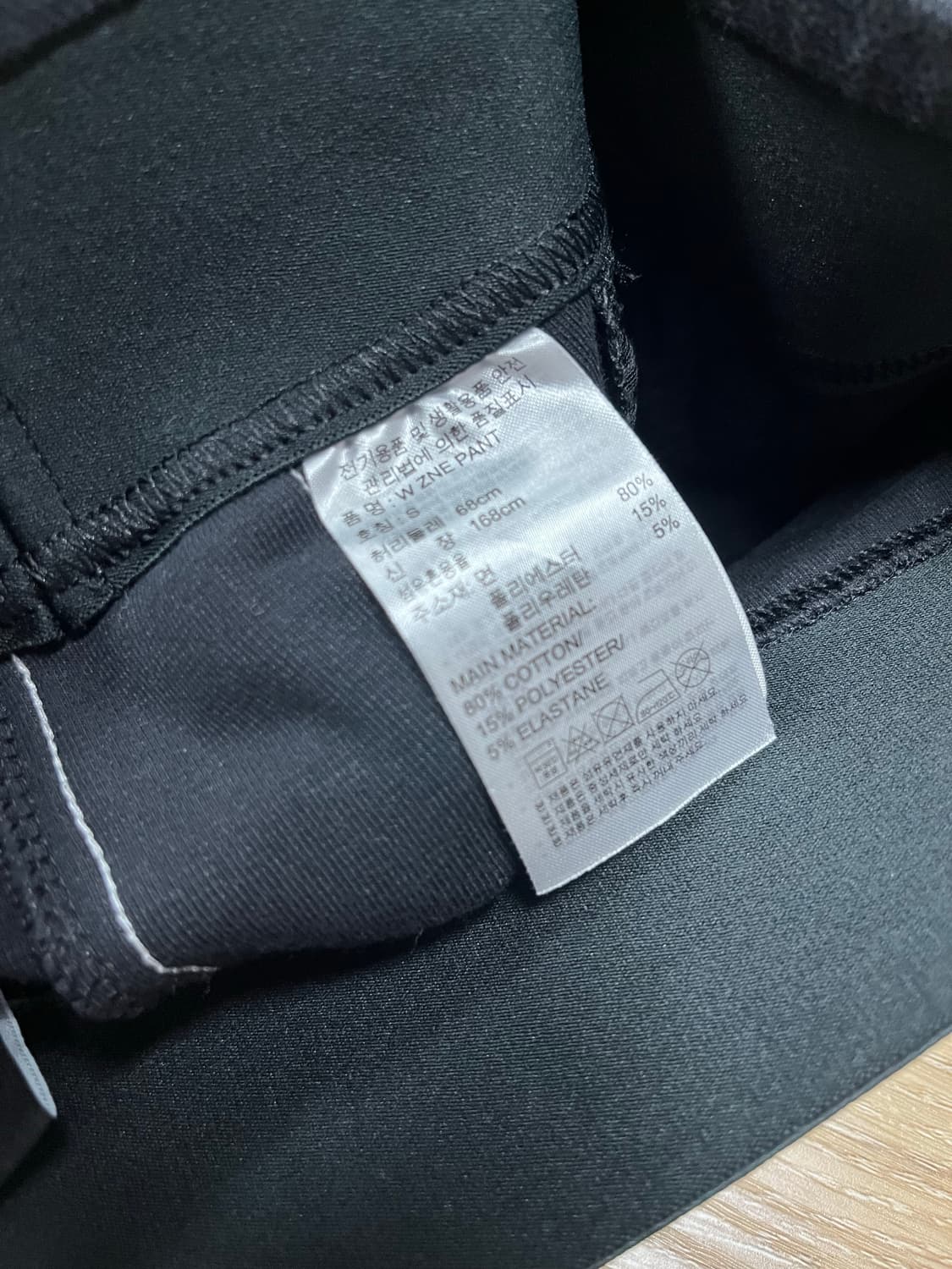 아디다스 ZNE 트레이닝 팬츠 S 상품이미지6