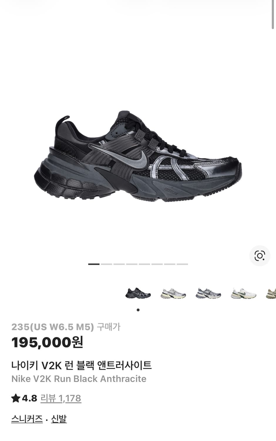 W 나이키 V2K 런 블랙 앤트러사이트 235 상품이미지1