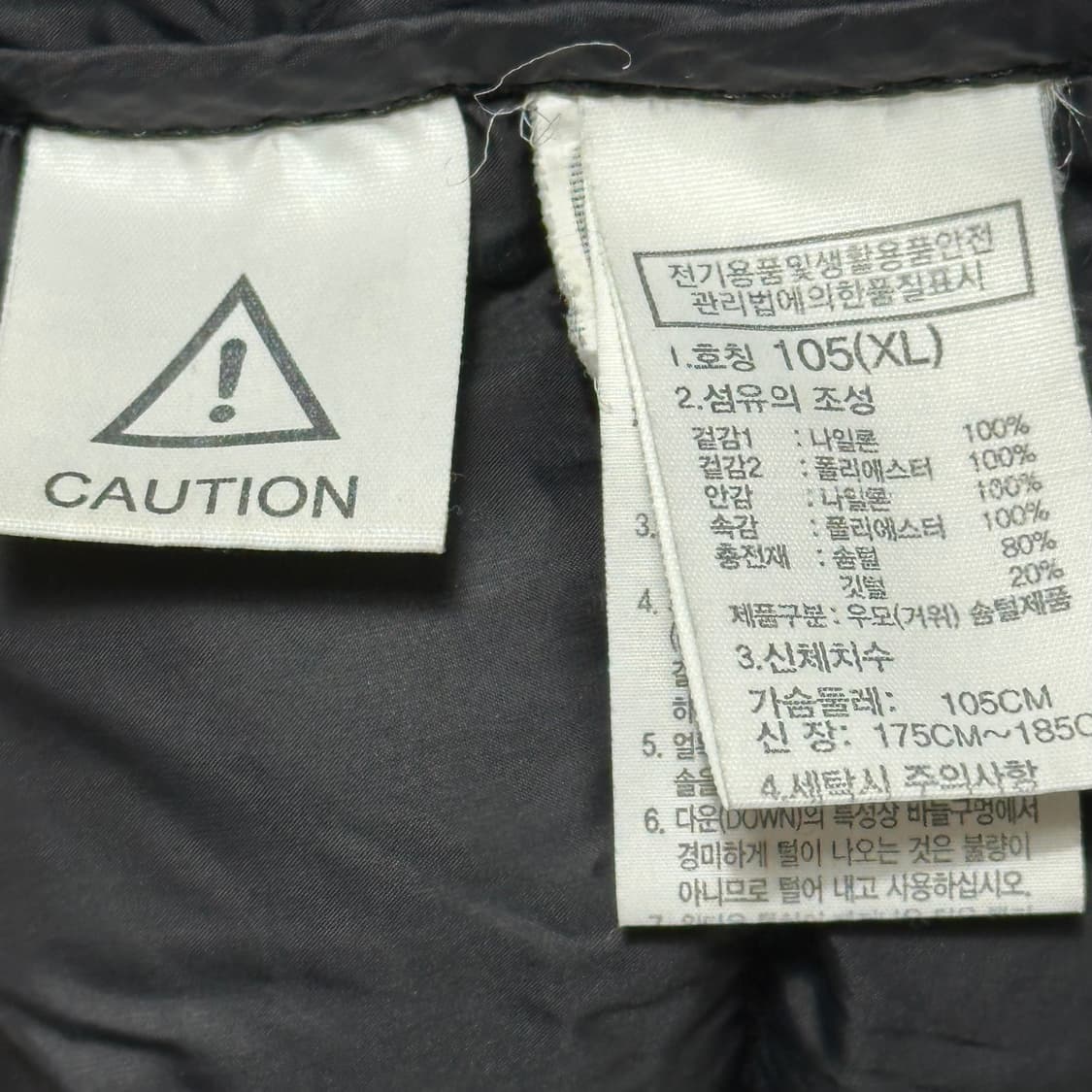 XL 노스페이스 그레이 경량패딩  상품이미지5
