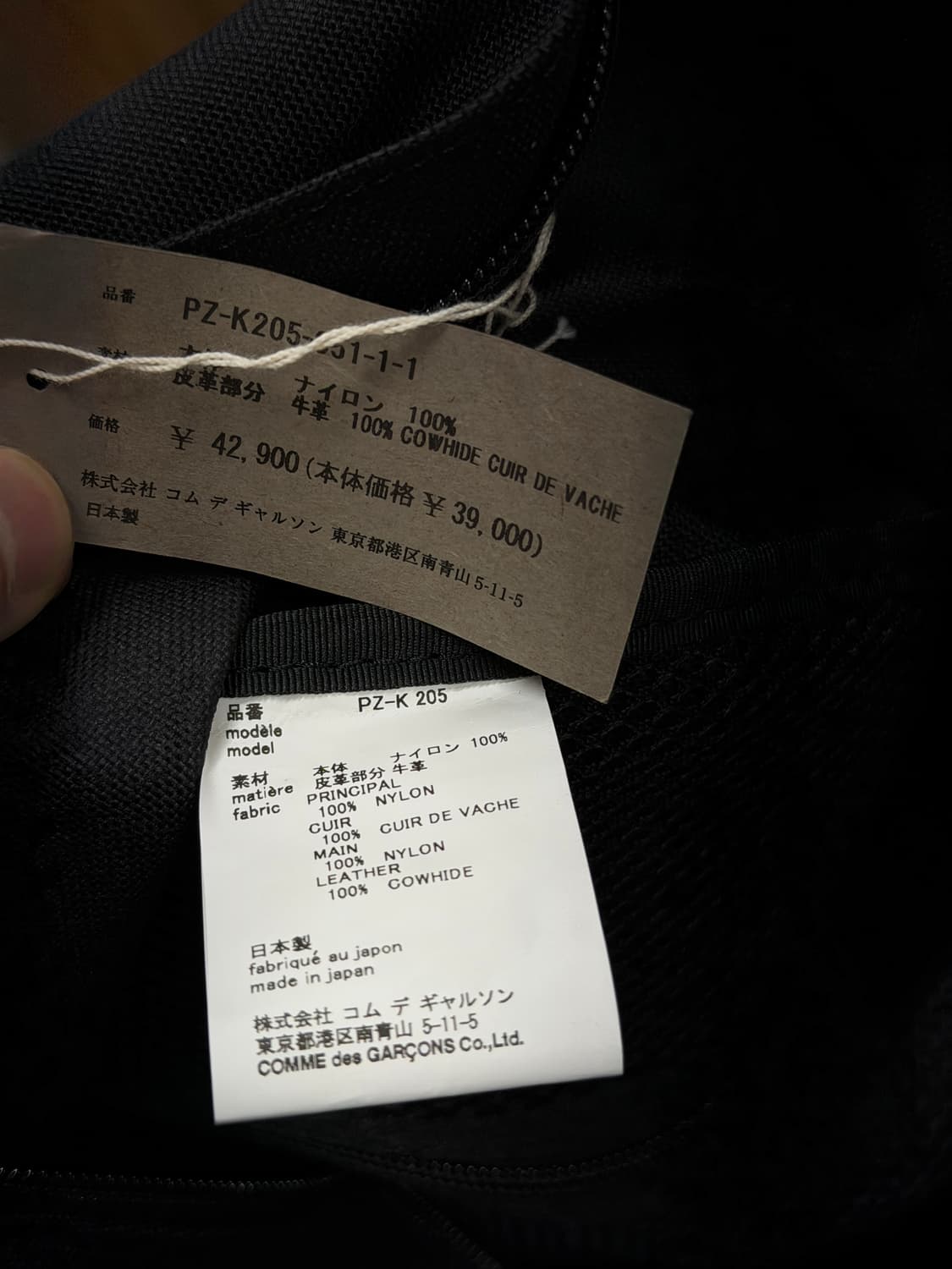 꼼데가르송 옴므 백팩 라지 상품이미지2