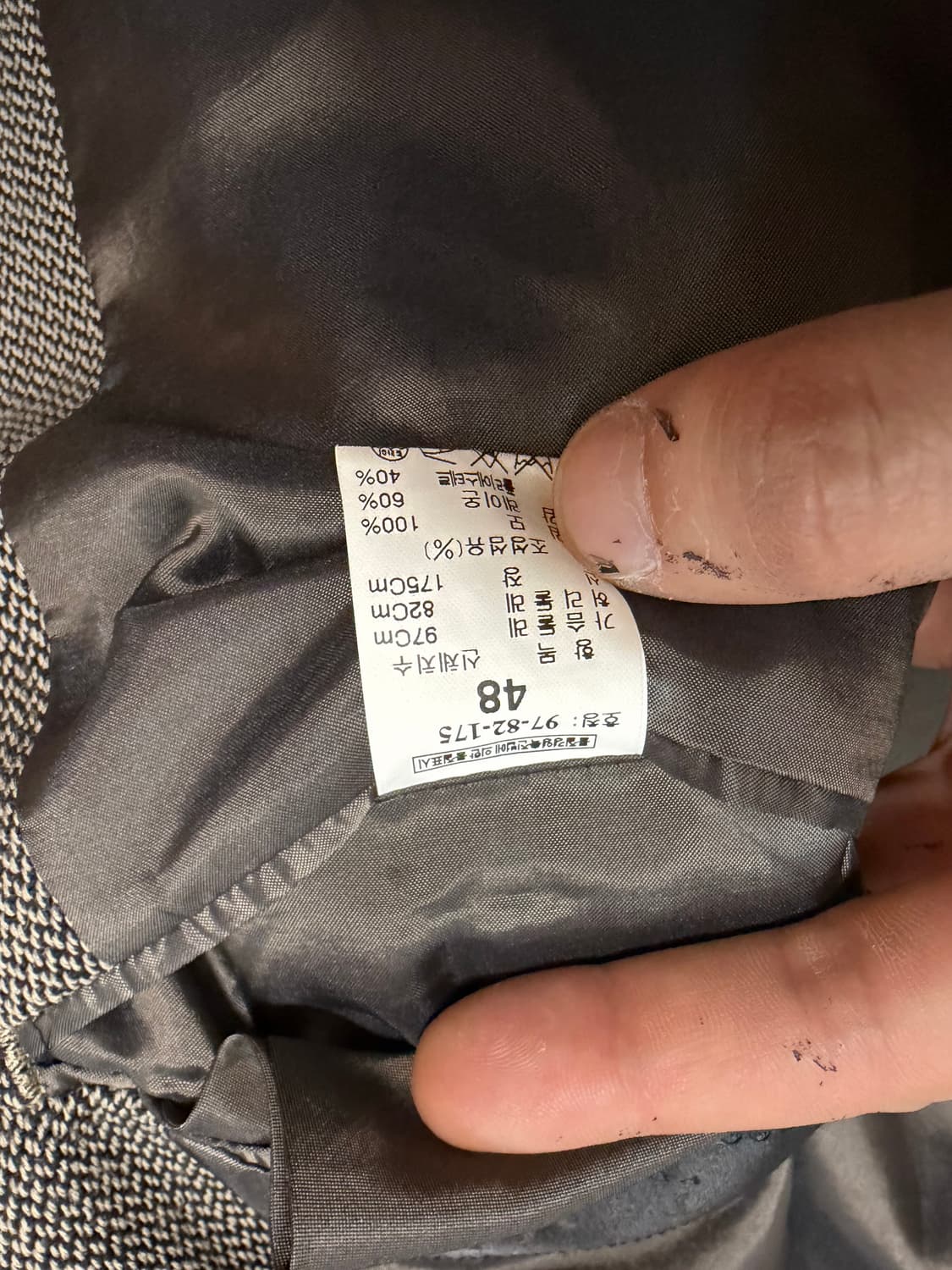 100-105) 타임옴므 울 블레이저 자켓  상품이미지8