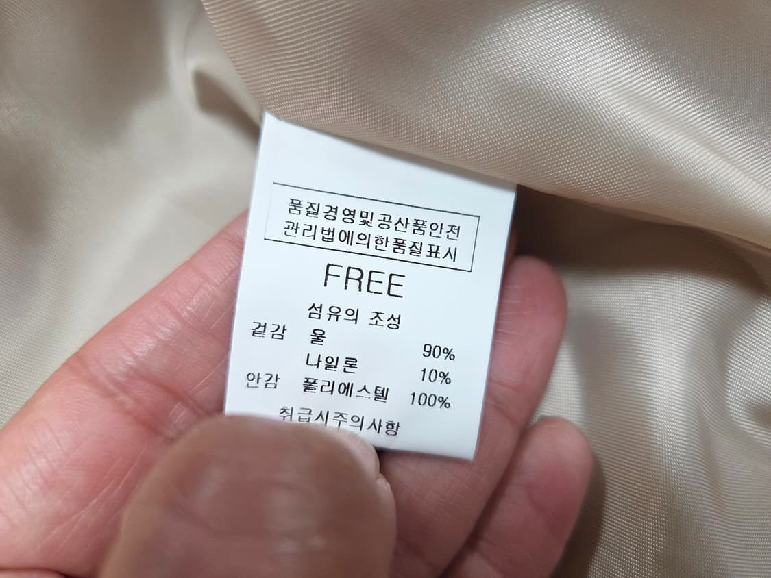 르꼬르망(le cormang) 핸드메이드 벨티드 울코트 프리사이즈 새상품 상품이미지10