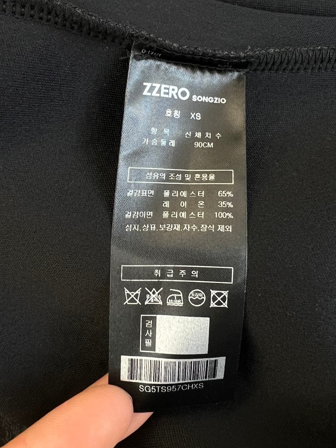 (새상품) 송지오 지제로 23FW 후드 바시티 자켓 상품이미지7