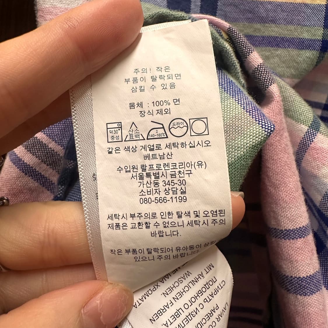 랄프로렌 폴로 체크남방 원피스 3 상품이미지3