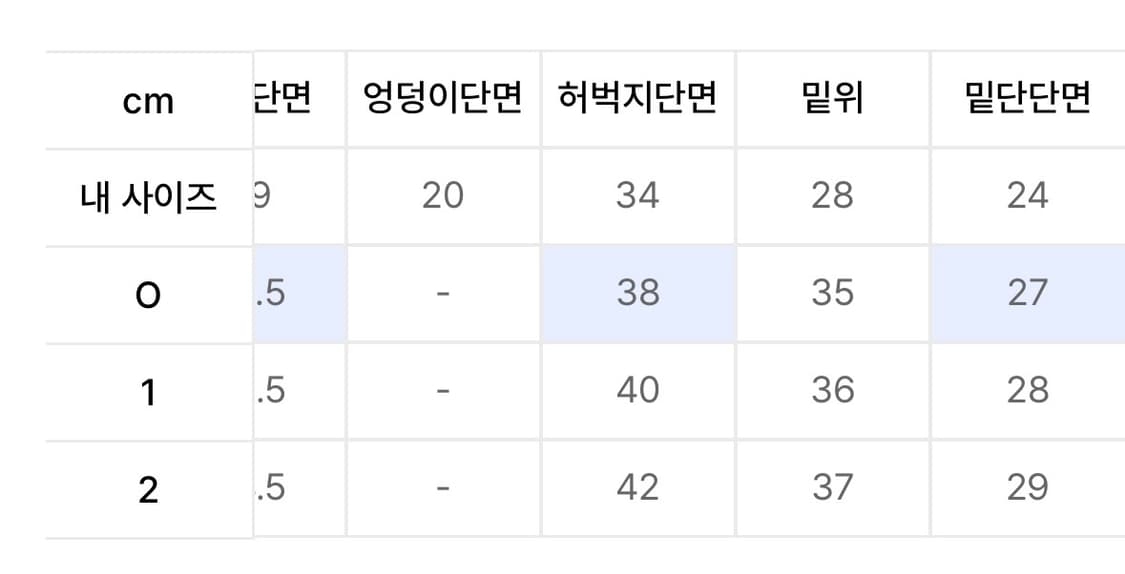 노운 와이드 데님 미드블루 상품이미지5