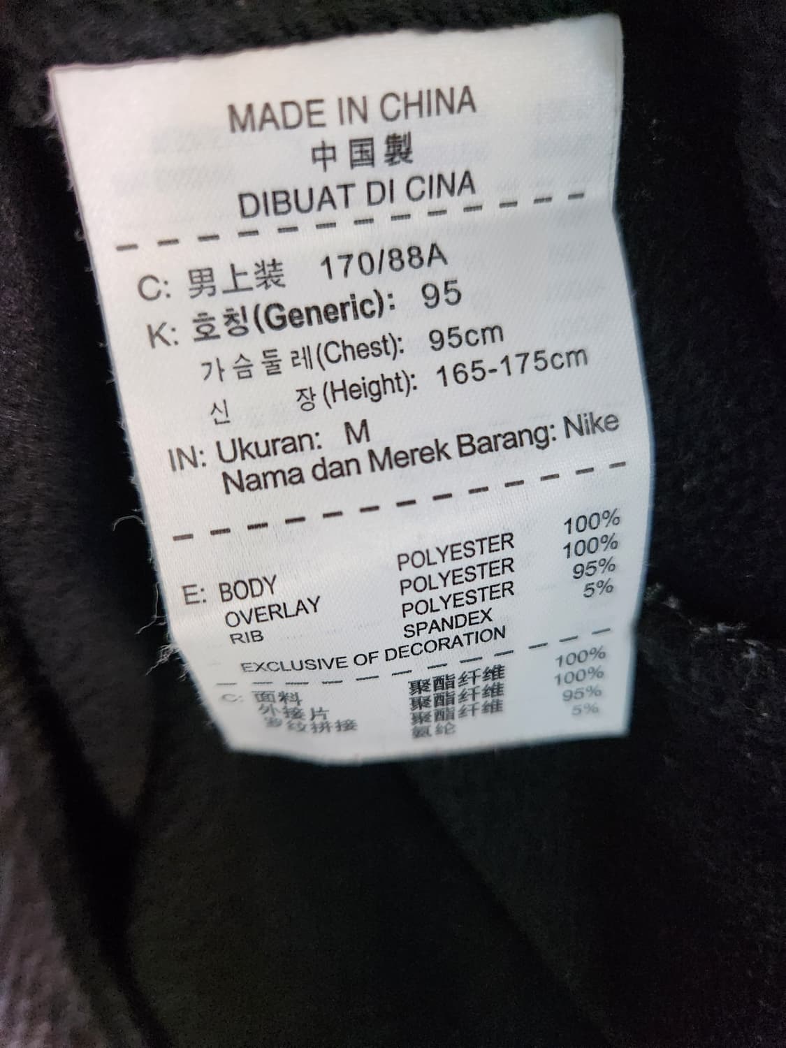 나이키 골프 DRI-FIT 긴팔 티셔츠 M 상품이미지5