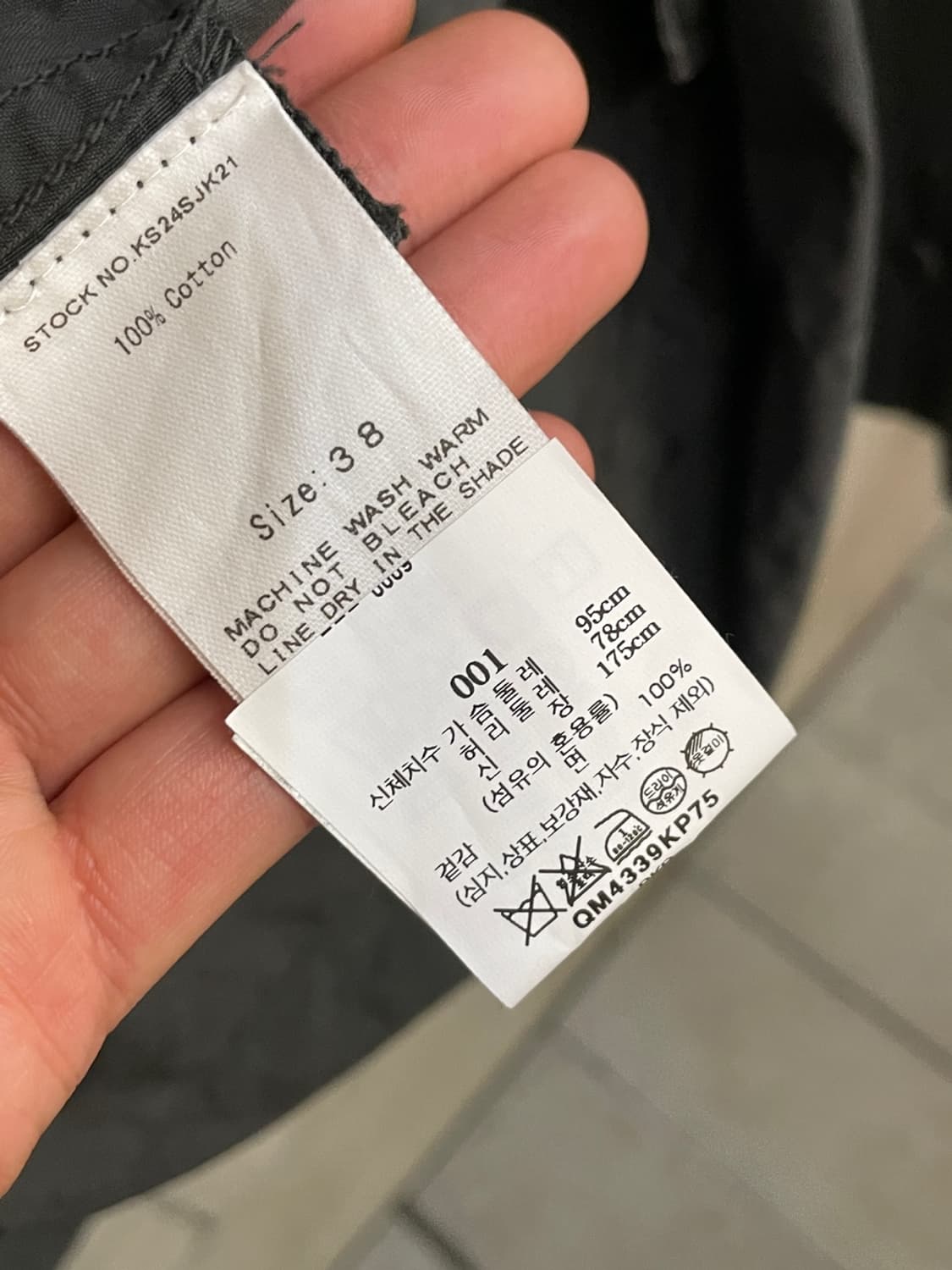 캡틴 선샤인 43 자켓 상품이미지8