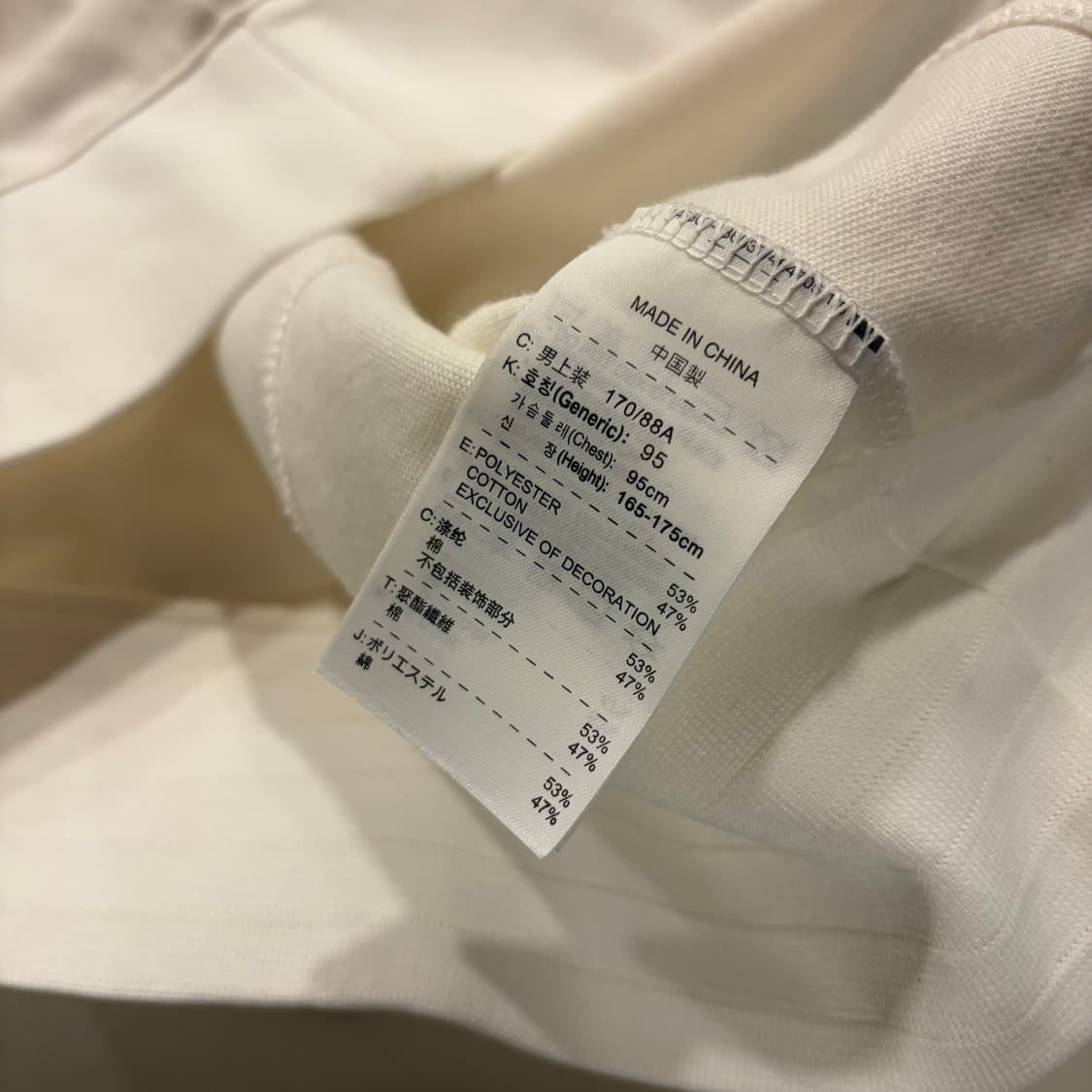 [M] 11s 나이키 라파엘 트랙 져지 자켓 화이트/블루 C938 상품이미지9