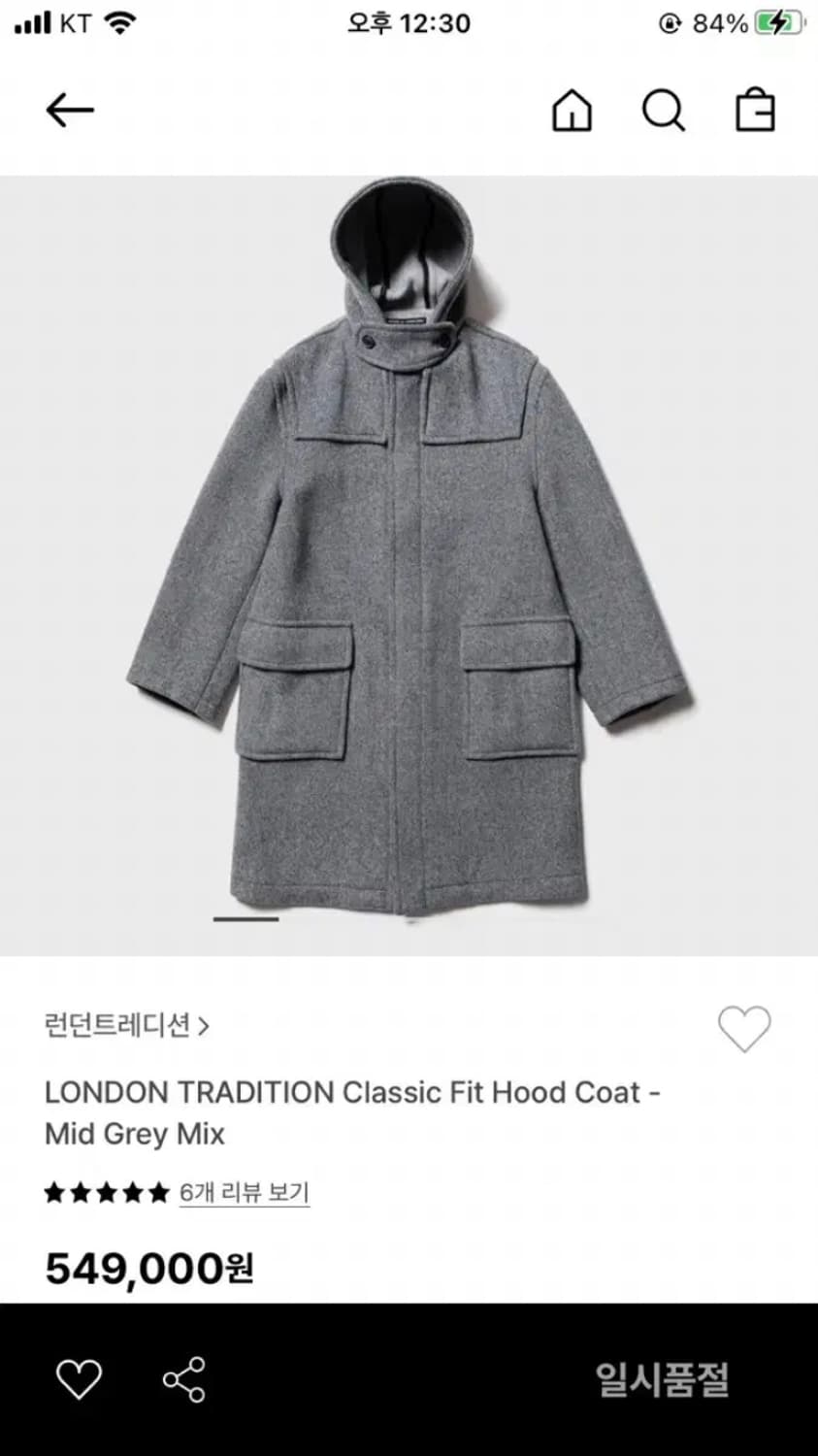 런던트레디션 후드코트 미드그레이 40사이즈 상품이미지1
