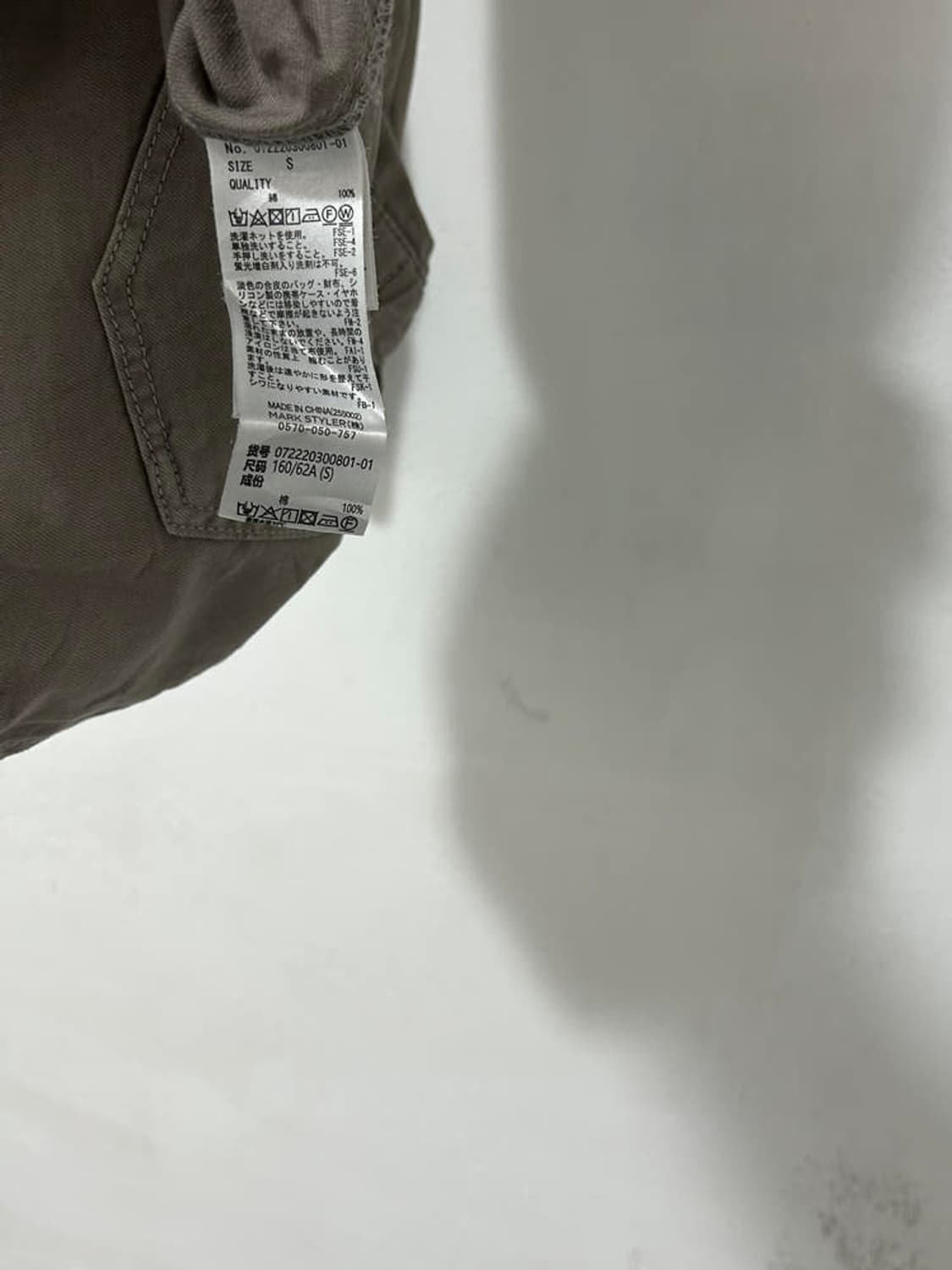 vtg jacket 상품이미지4