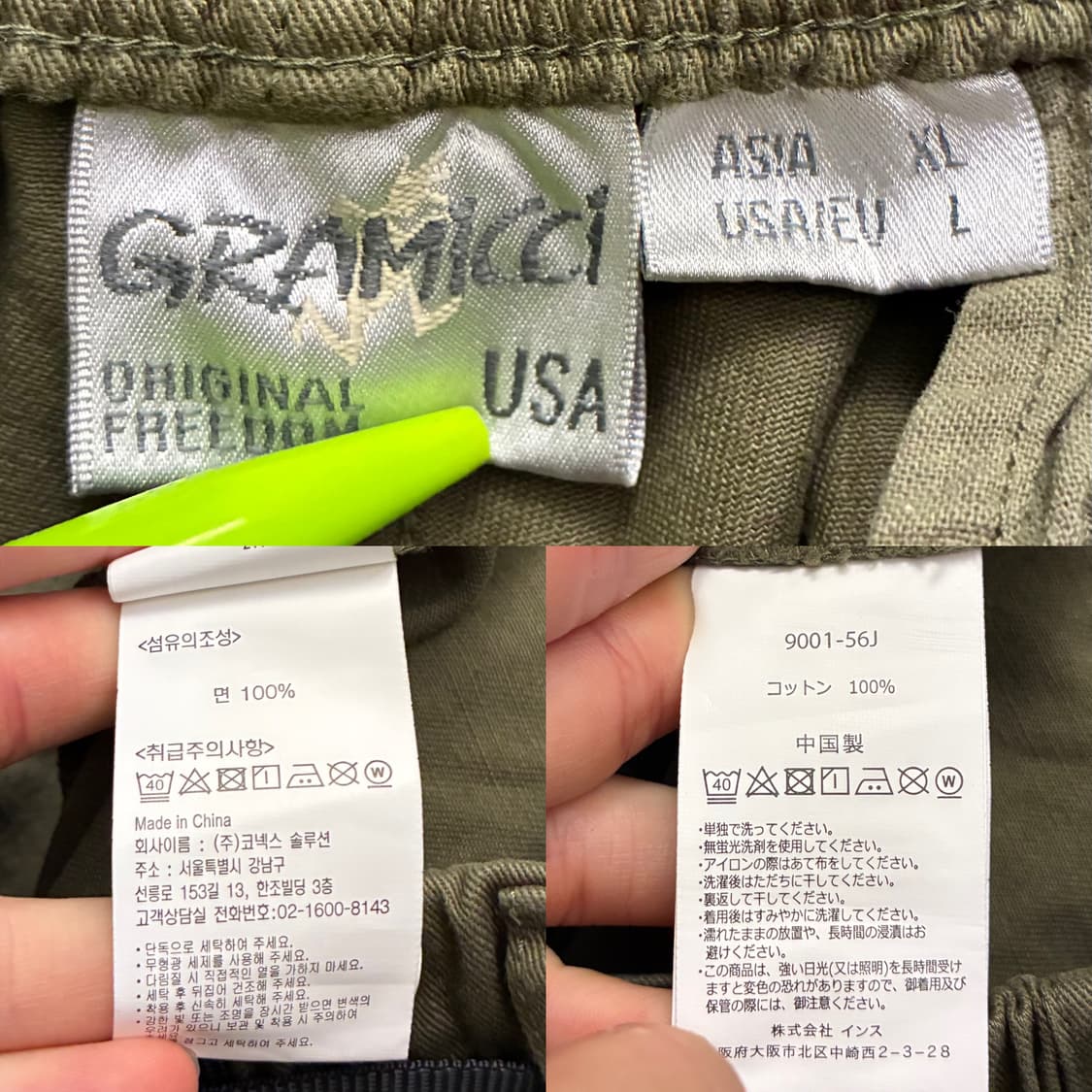 (XL)그라미치 코튼 퍼티그 루즈 테이퍼드팬츠 올리브 카키 상품이미지10
