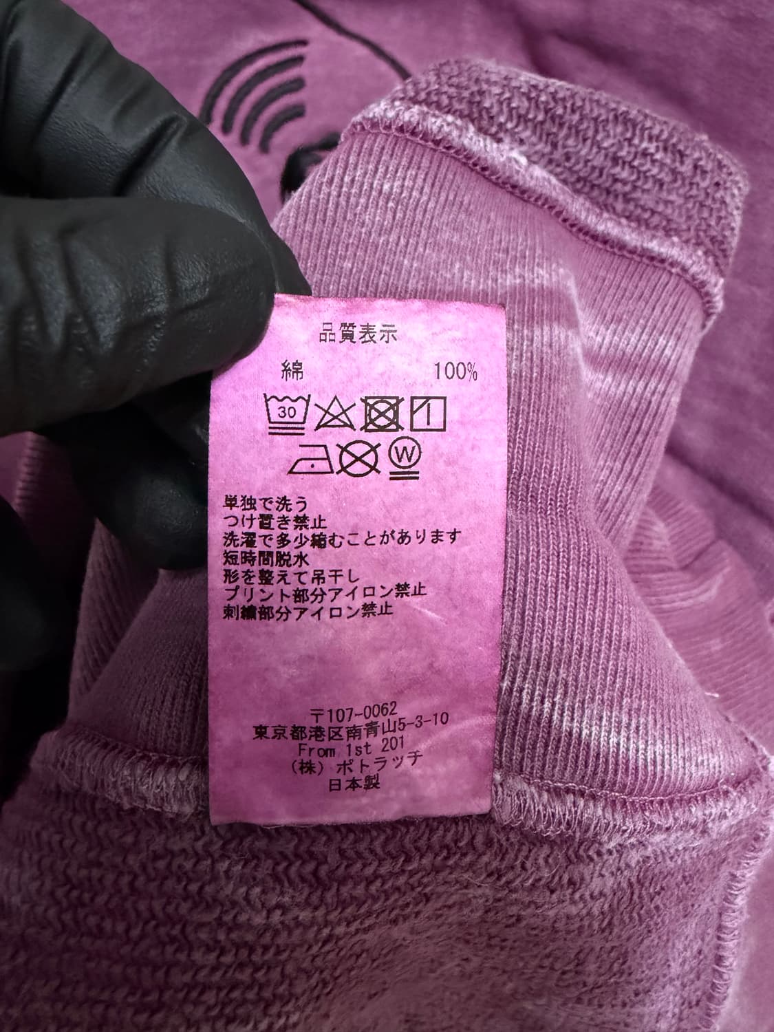 19AW 카브엠트 OVERDYE EASILY COMFORTABLE 스웻 상품이미지7