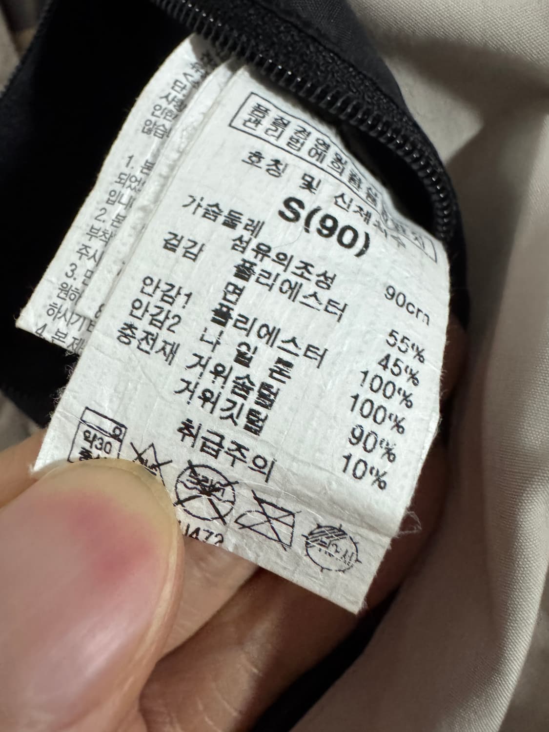 여성 지프 Jeep 구스다운 후드 점퍼 상품이미지5