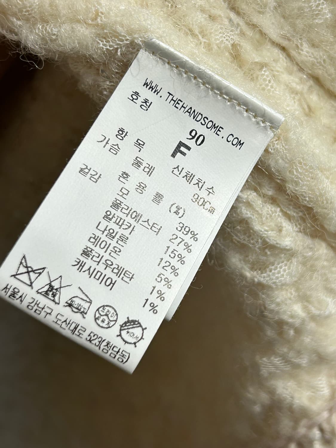 마인 트위드 가디건 상품이미지7