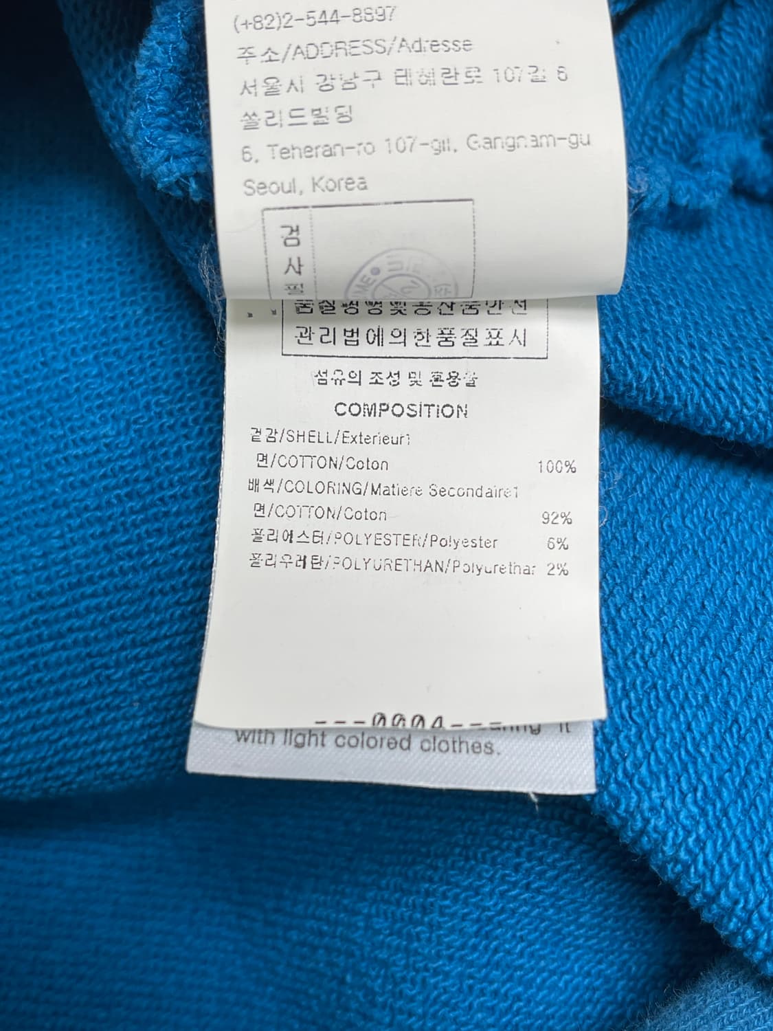 우영미 파리 블루 후드티 48 상품이미지7