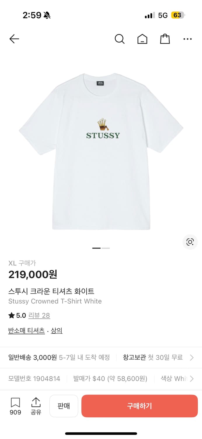 스투시 크라운 반팔티 XL 상품이미지3