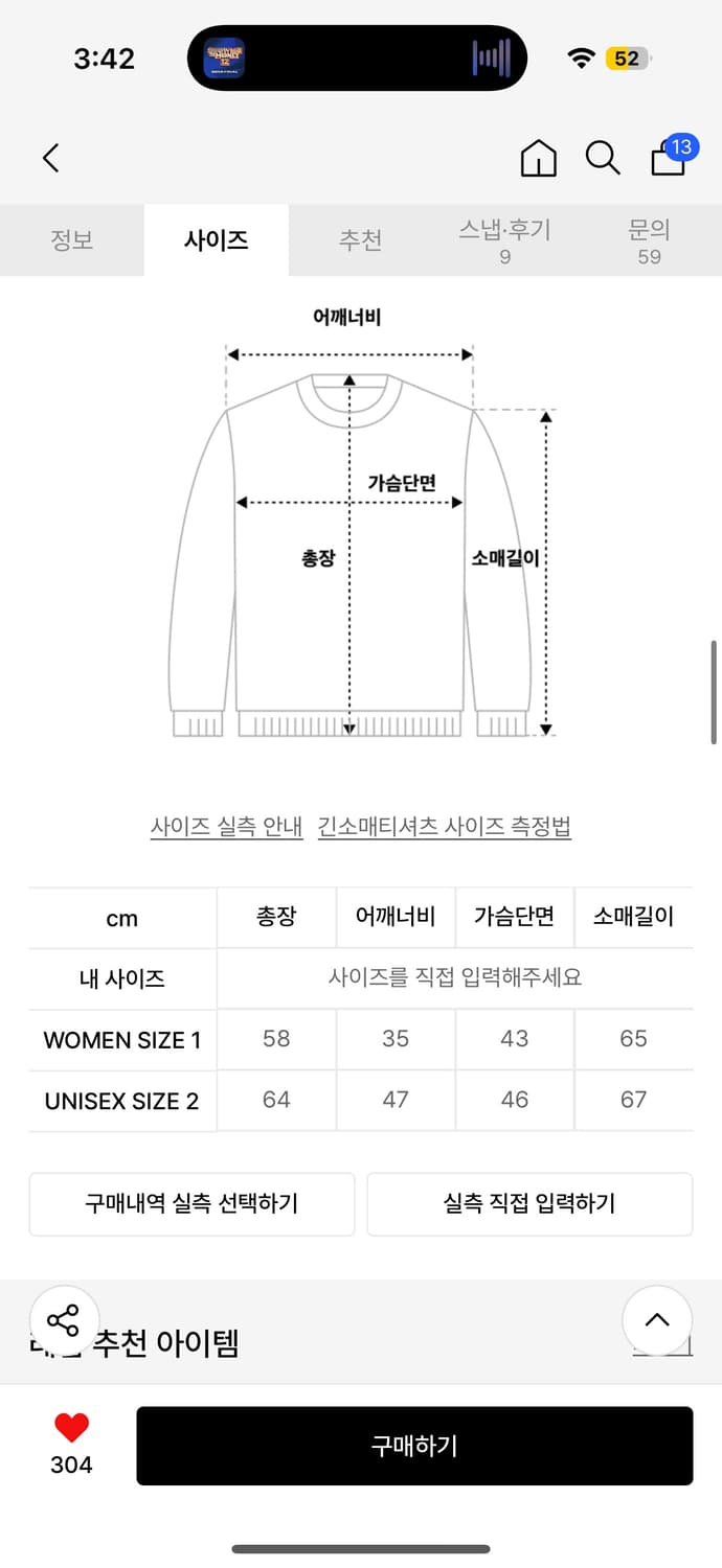 레킴 스터드 롱슬리브 차콜 2사이즈 상품이미지3