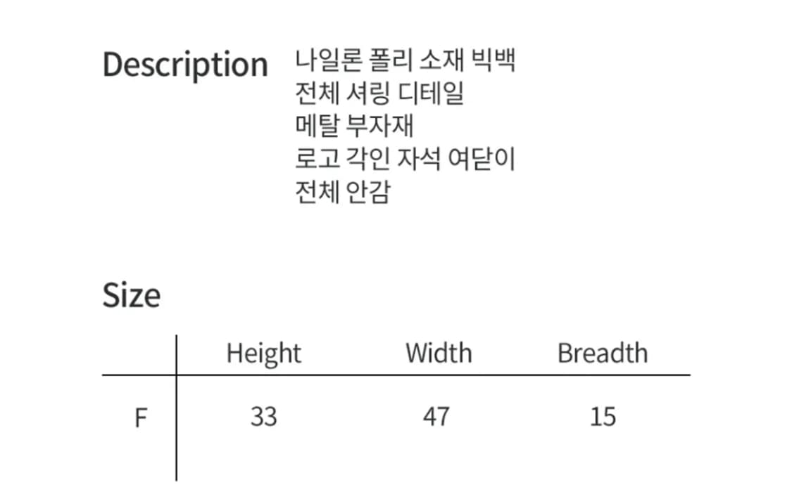 엔와이엑스엑스 크로스 더플백  상품이미지9