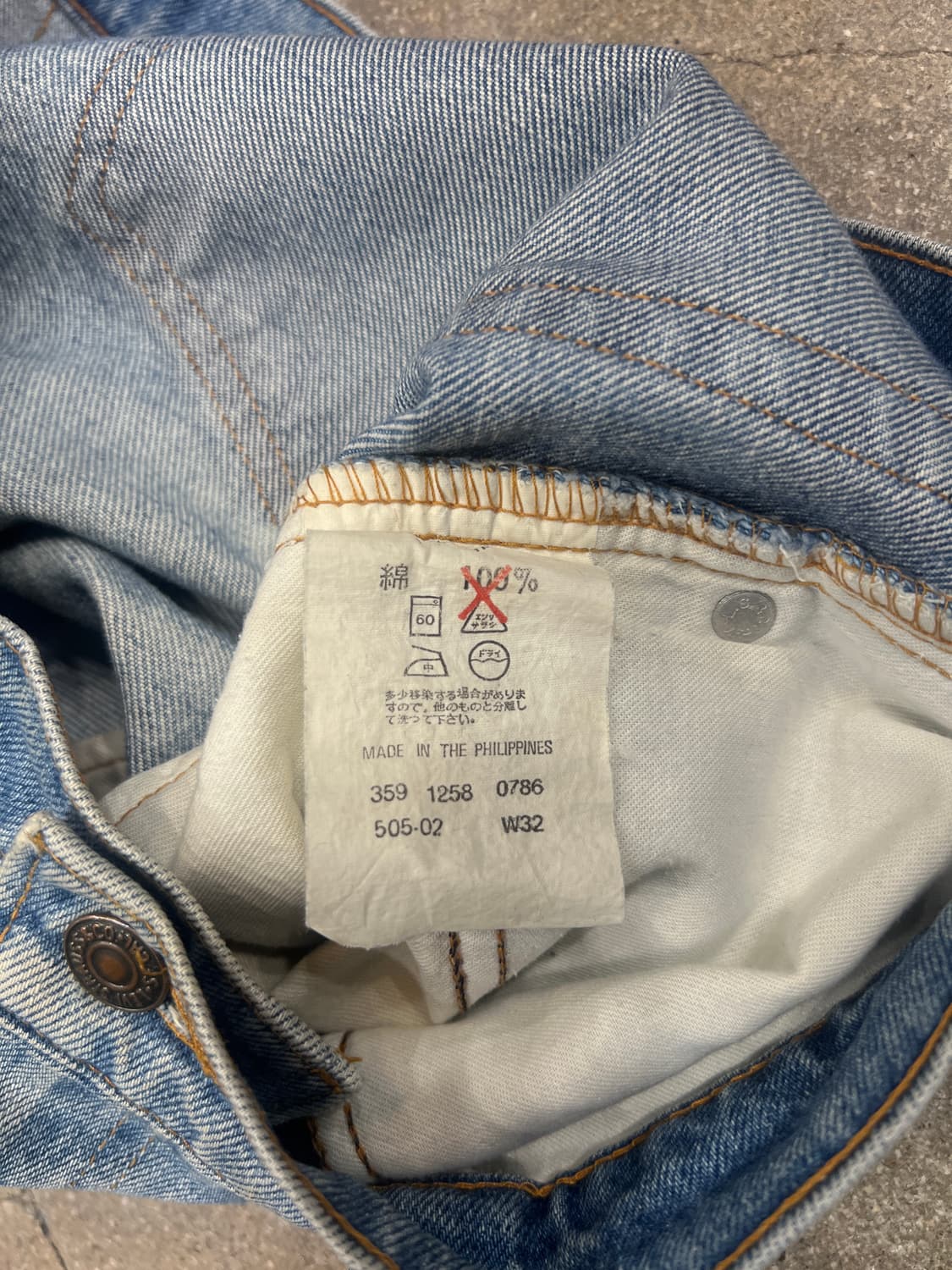 00‘s 리바이스 505  상품이미지7